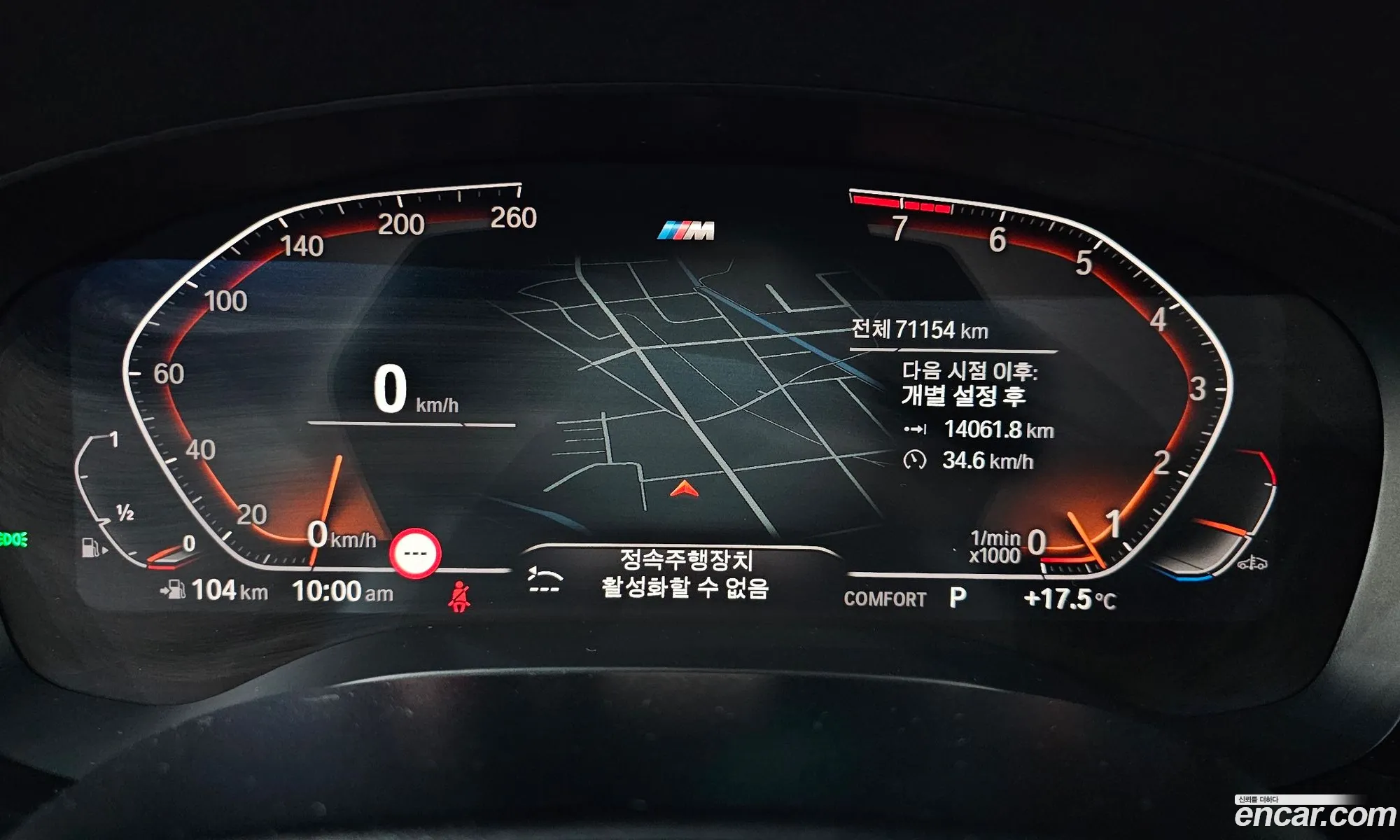 BMW 6 Series GT 2019 — 6
