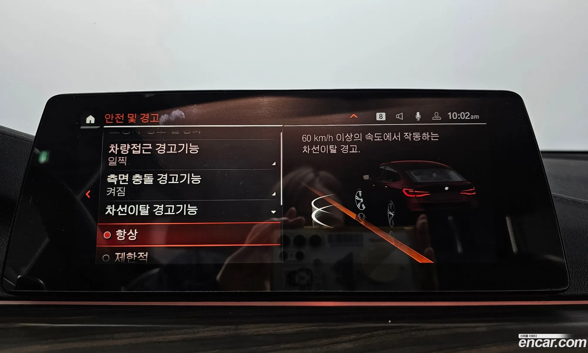 BMW 6 Series GT 2019 — 37