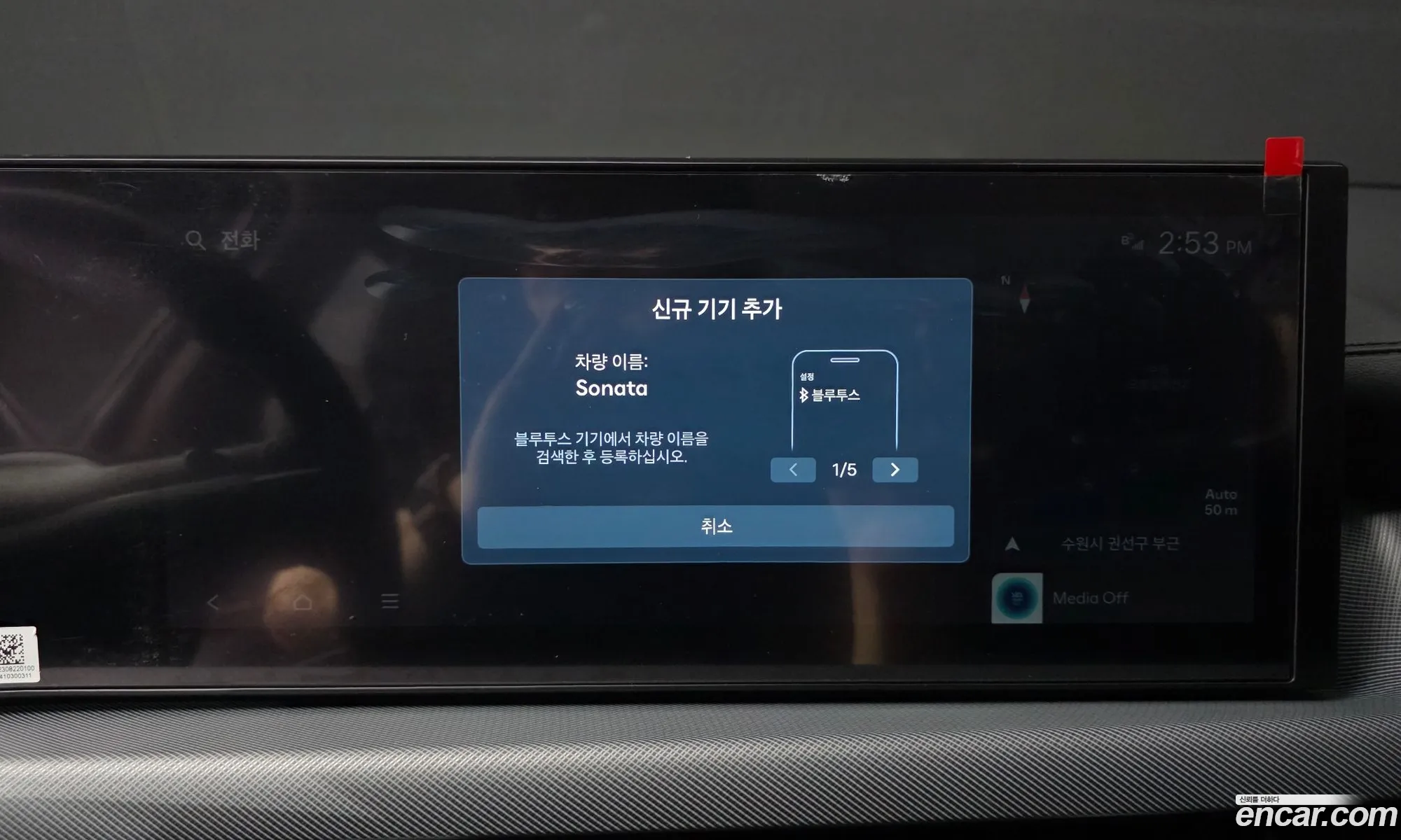 Hyundai Sonata the Edge 2025 — 13
