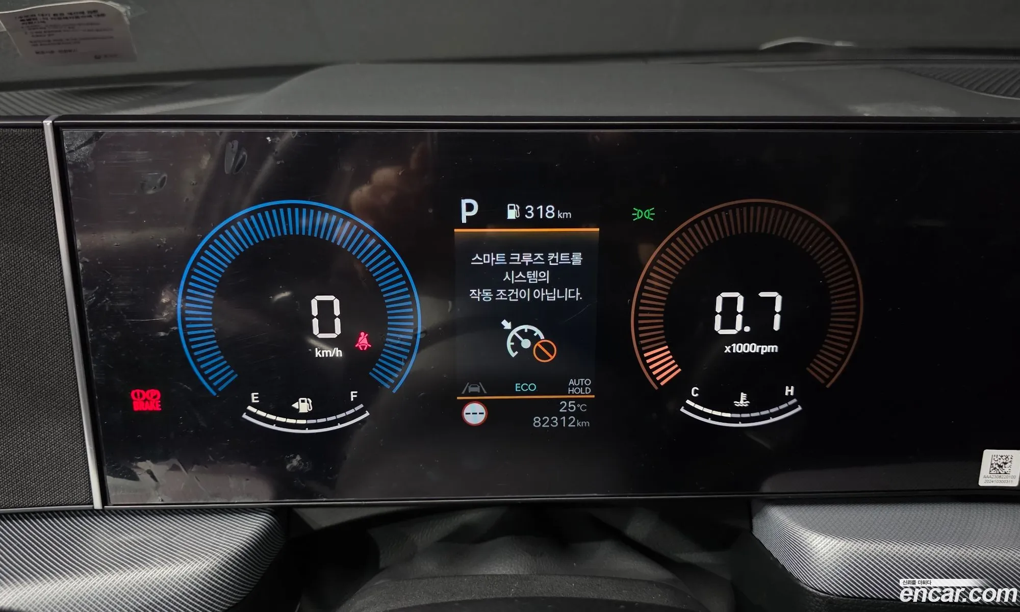 Hyundai Sonata the Edge 2025 — 15