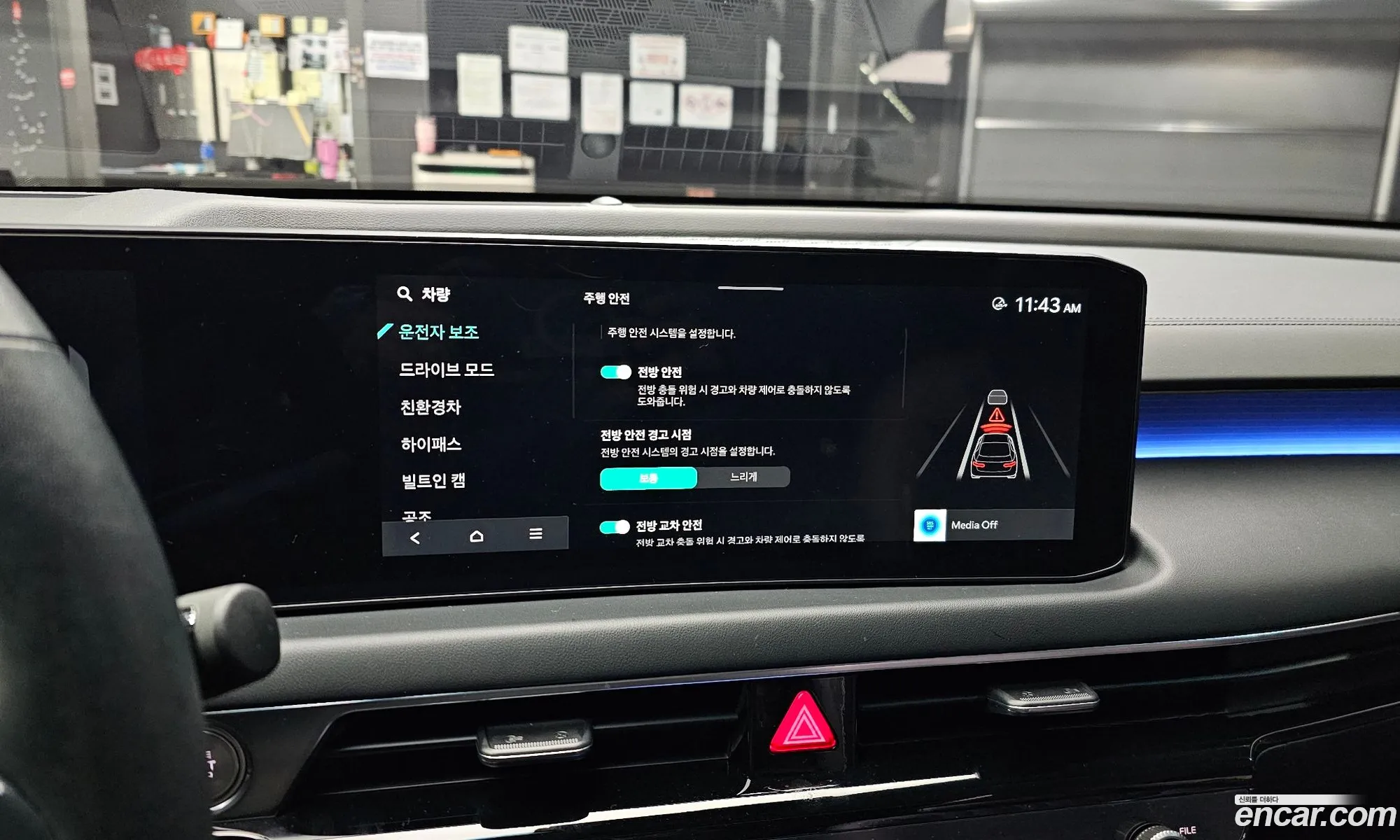 Kia K8 Hybrid 2024 — 10