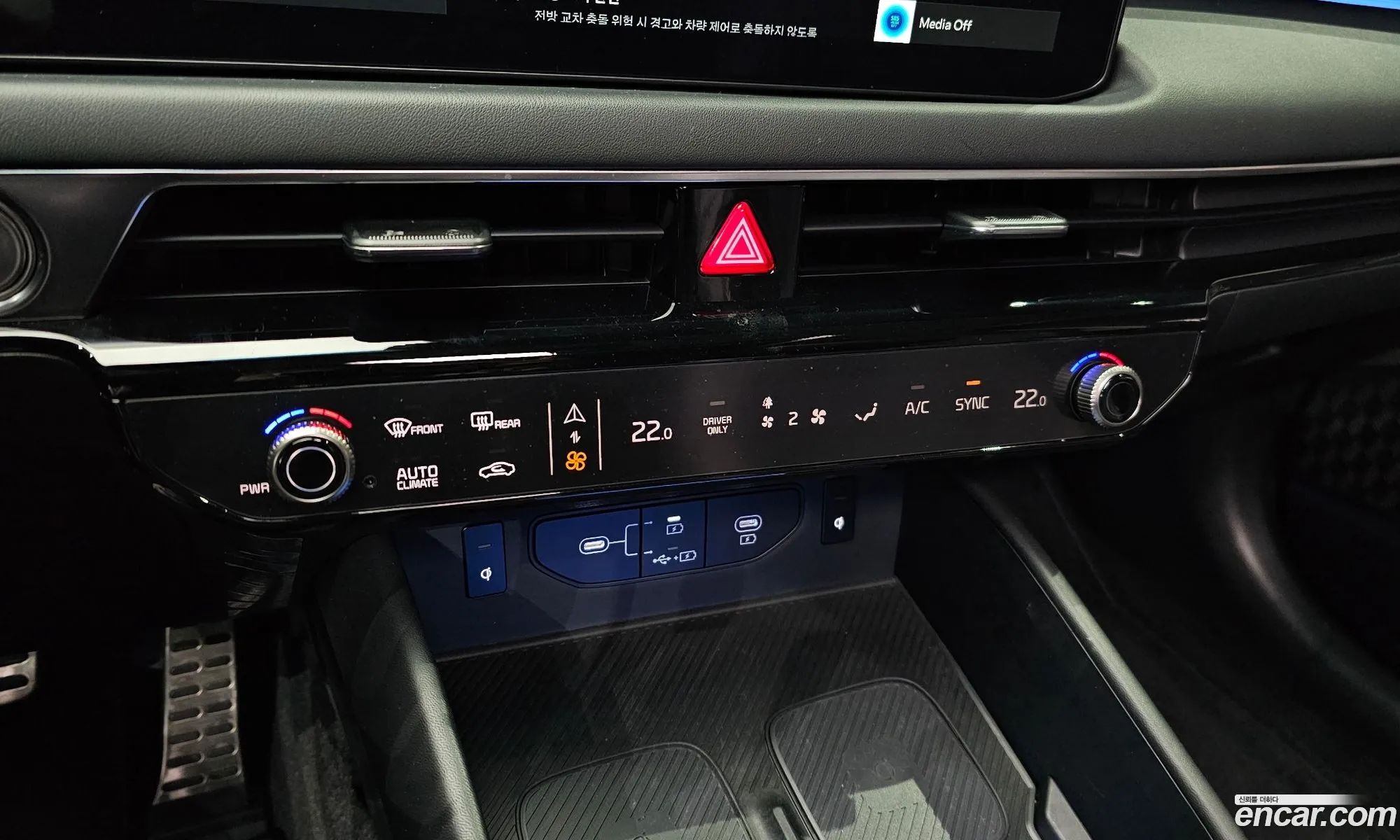 Kia K8 Hybrid 2024 — 23