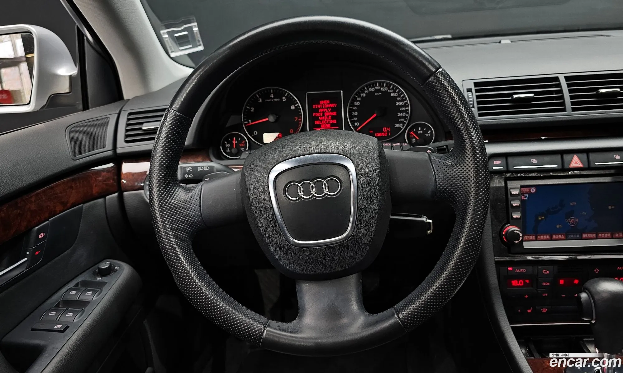 Audi A4 2007 WAUZZZ8E38A055174 — 25