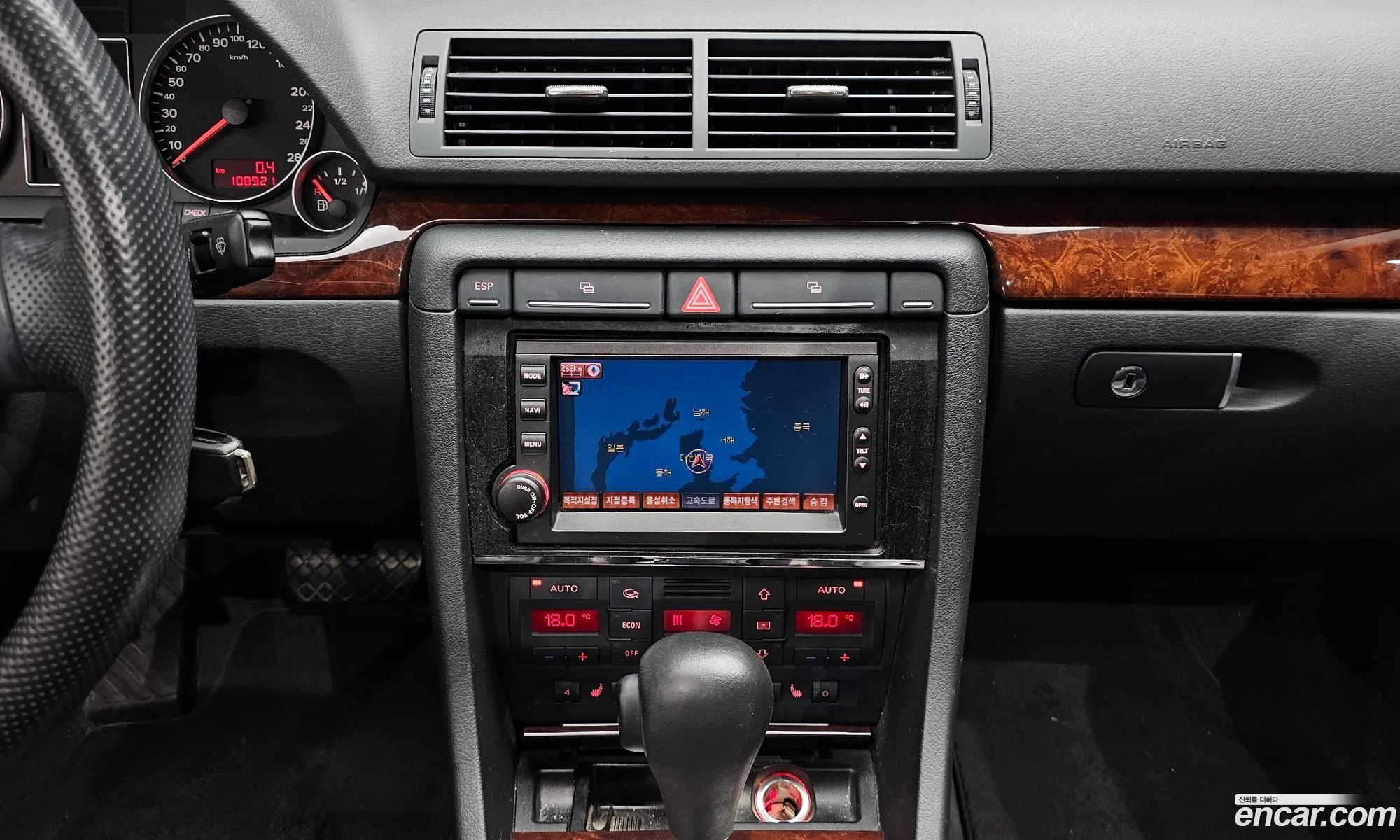 Audi A4 2007 WAUZZZ8E38A055174 — 26