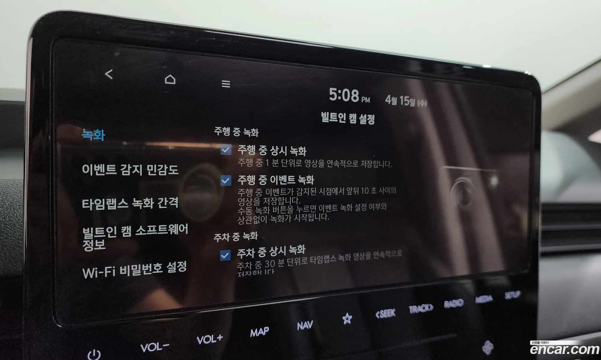 Hyundai Staria 2023 — 36