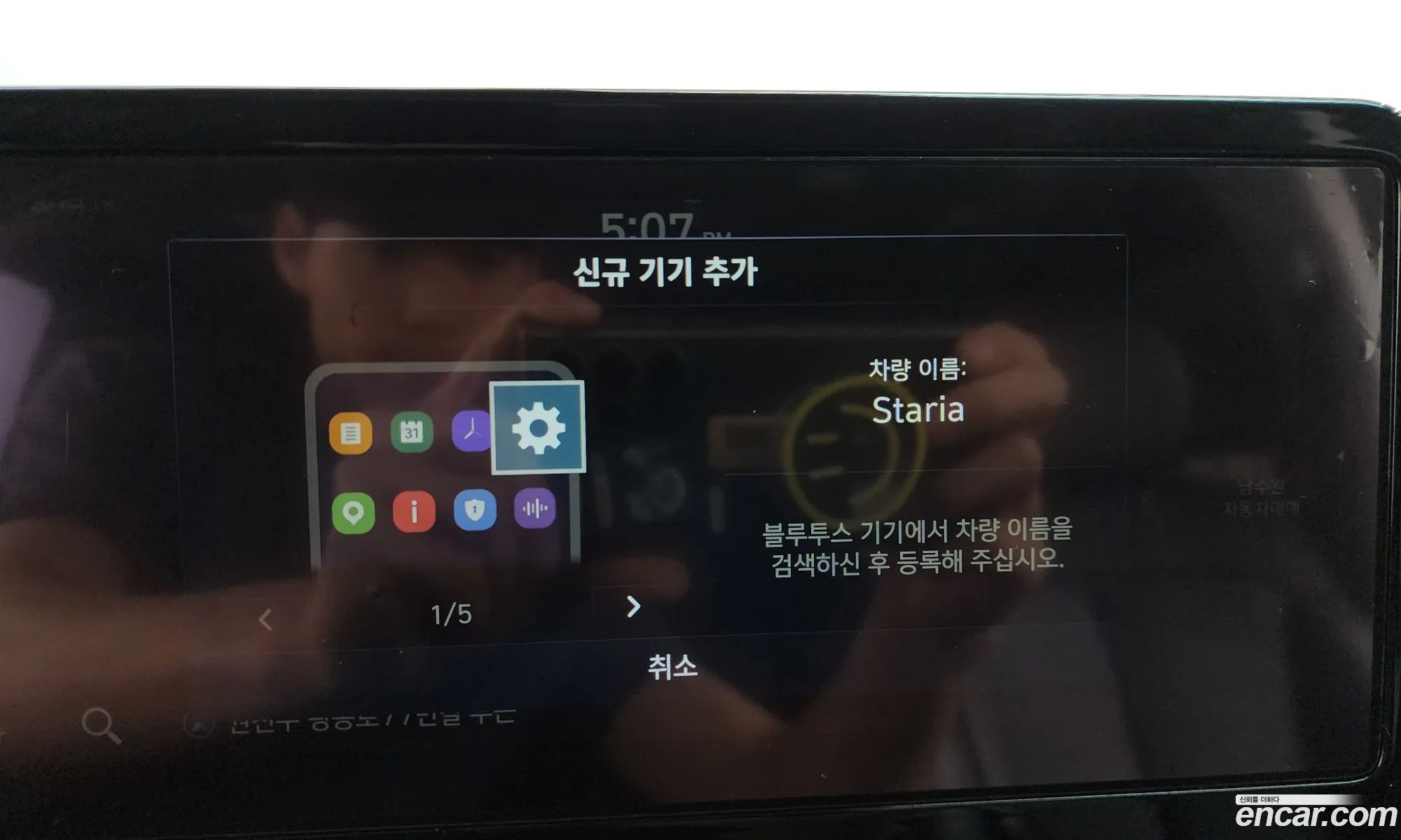 Hyundai Staria 2023 — 15