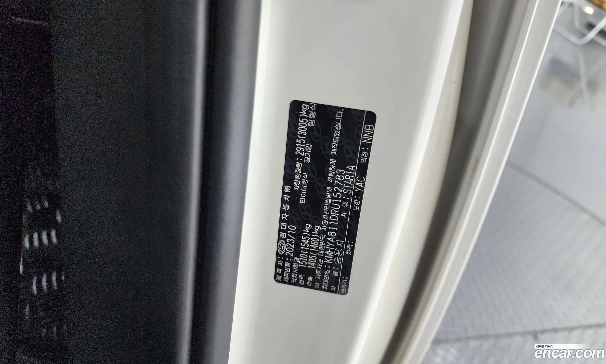 Hyundai Staria 2023 — 28