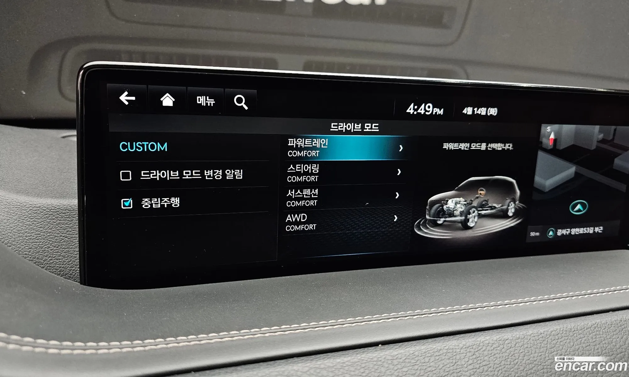 Genesis GV80 2023 — 3