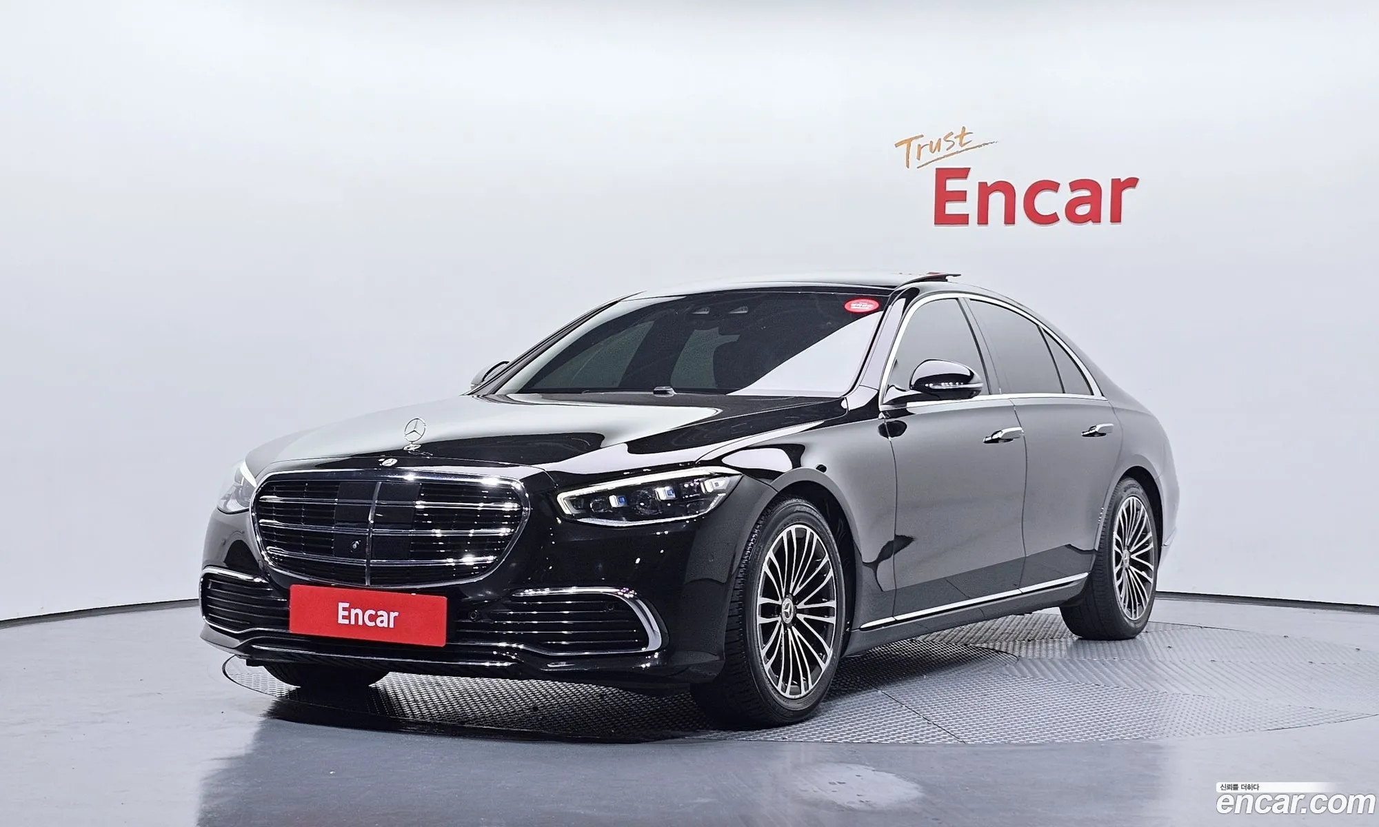 Mercedes-Benz S-Class W223