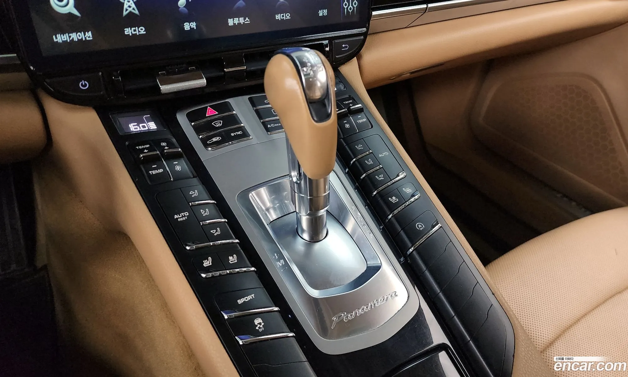 Porsche Panamera 2013 WP0AE2979EL035028 — 20