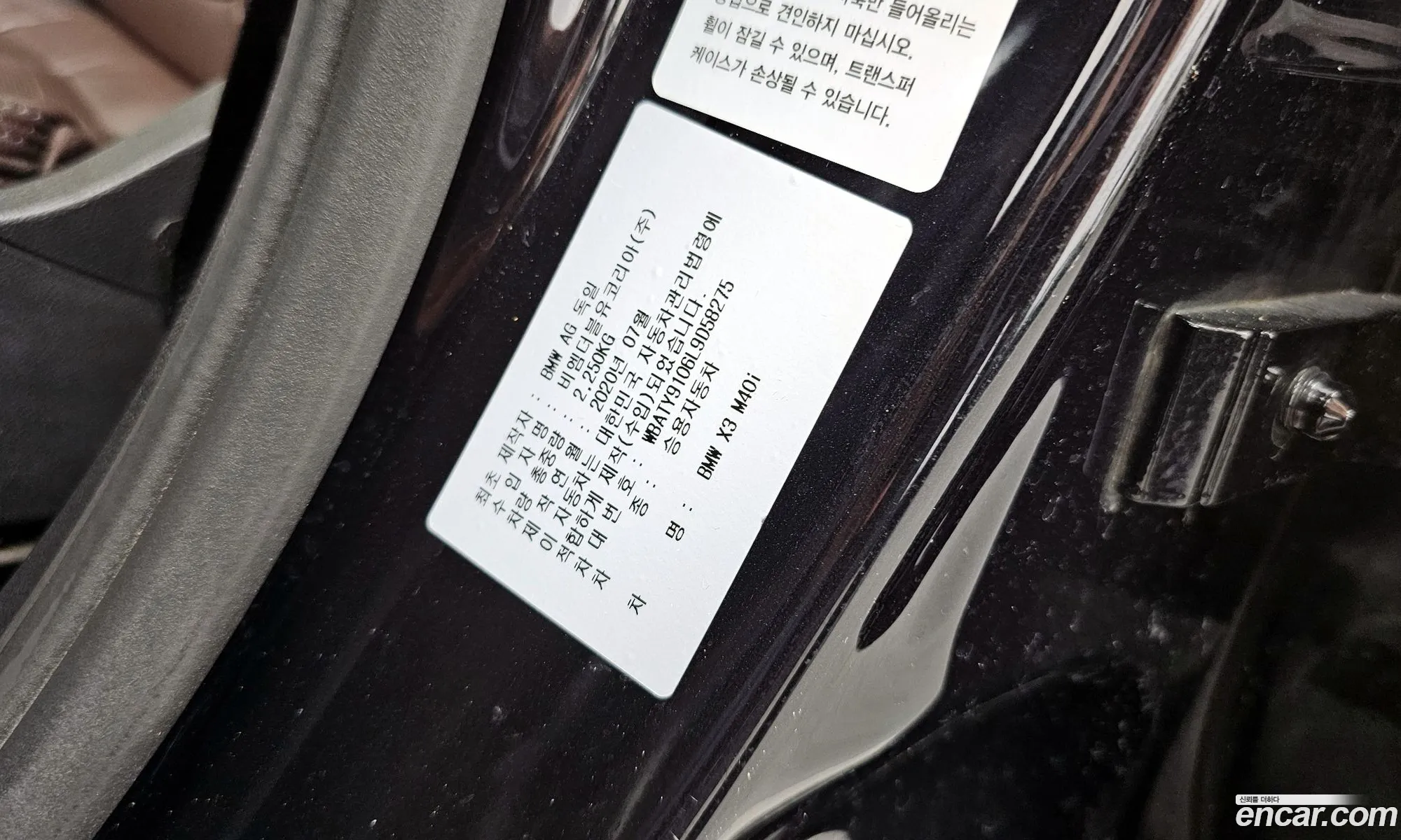 BMW X3 2020 WBATY9106L9D58275 — 8