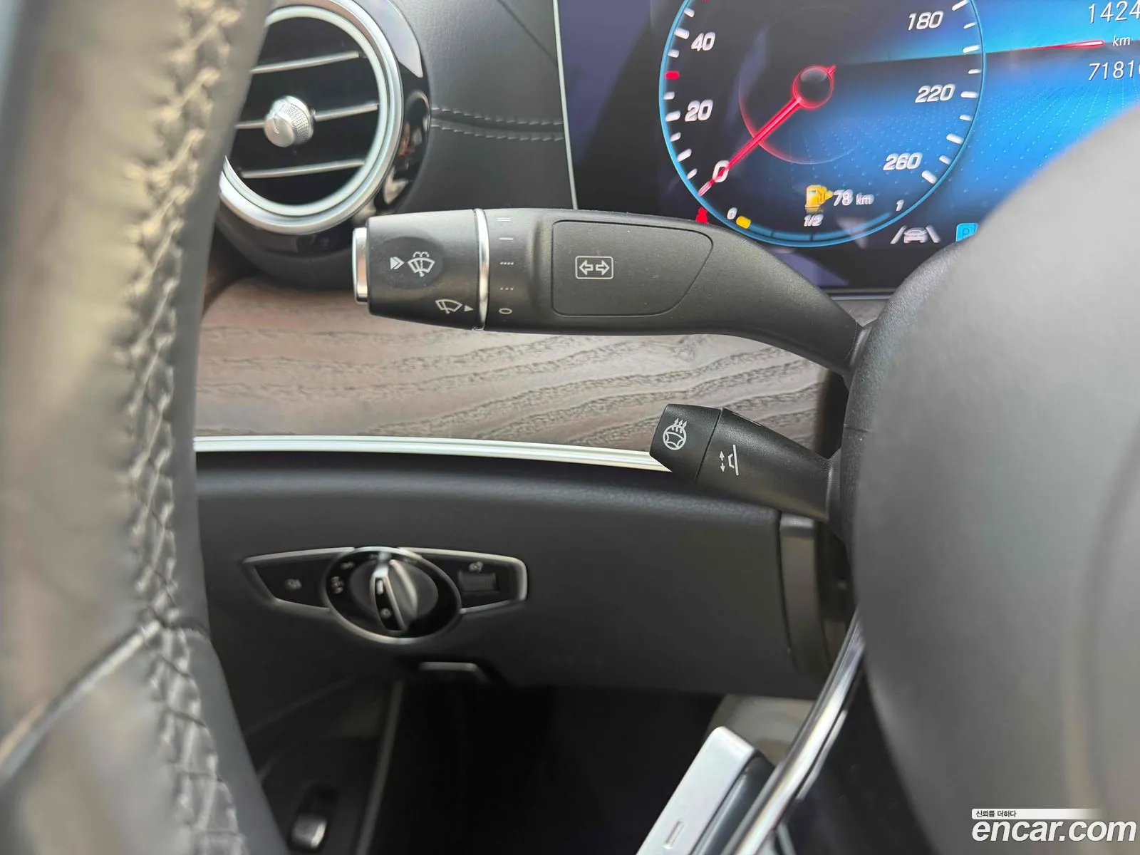 Mercedes-Benz E-Class W213 2023 — 14