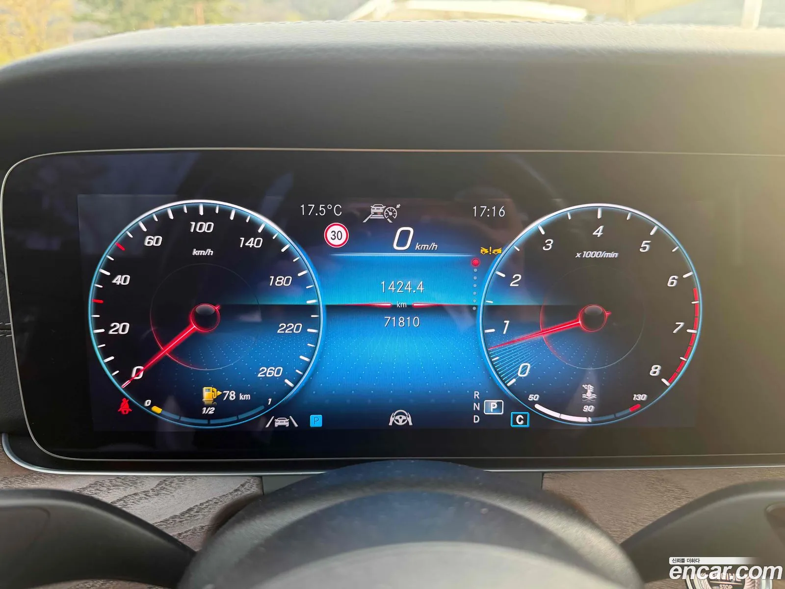 Mercedes-Benz E-Class W213 2023 — 2