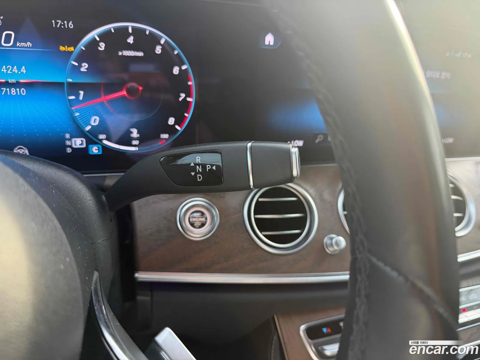 Mercedes-Benz E-Class W213 2023 — 8