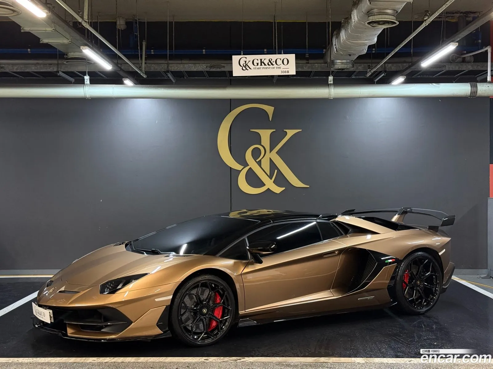 Lamborghini Aventador