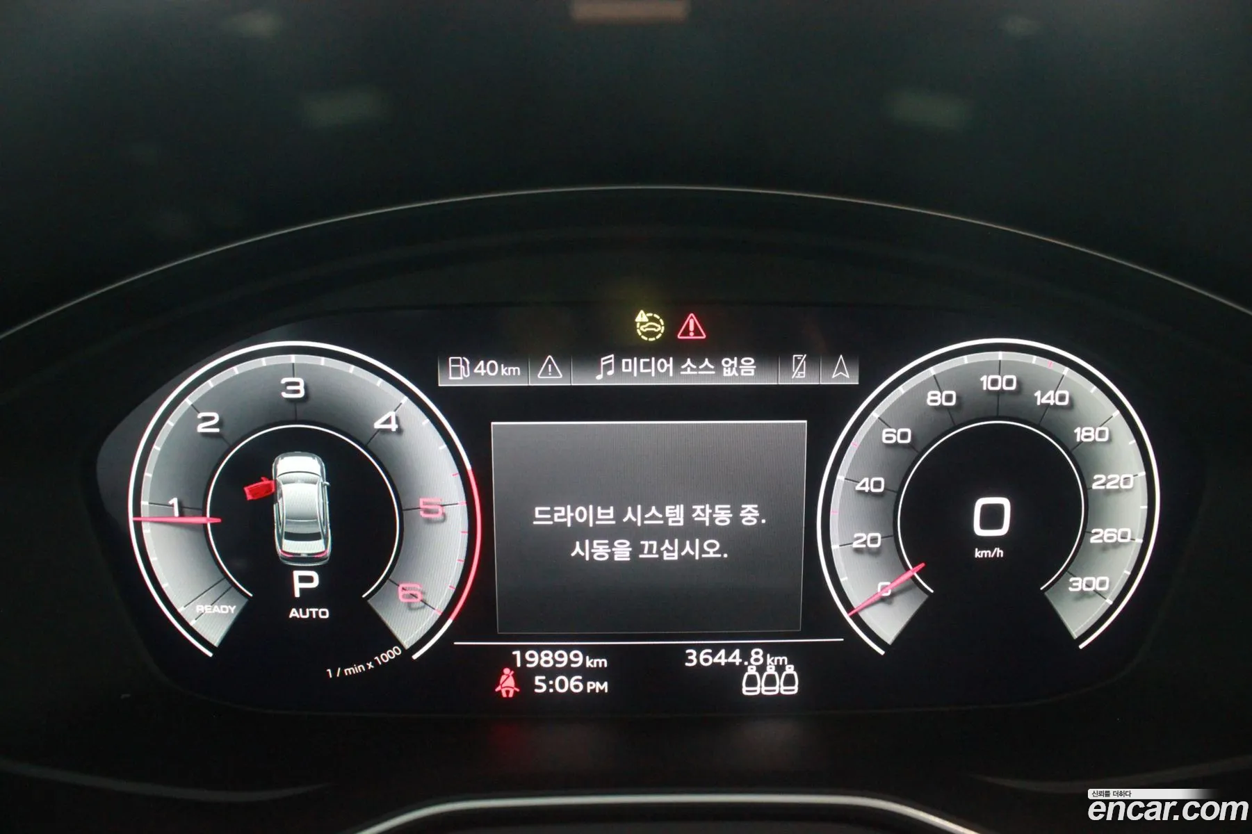 Audi A4 2023 — 12