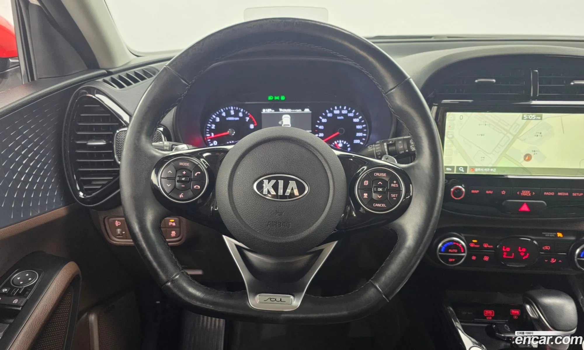 Kia Soul Booster