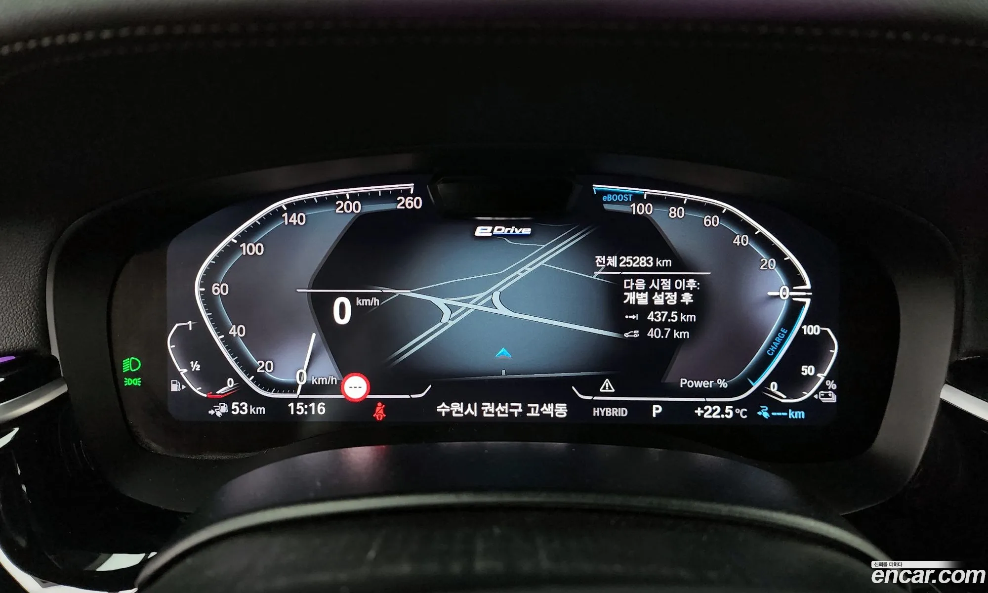BMW 5 Series 2023 — 13