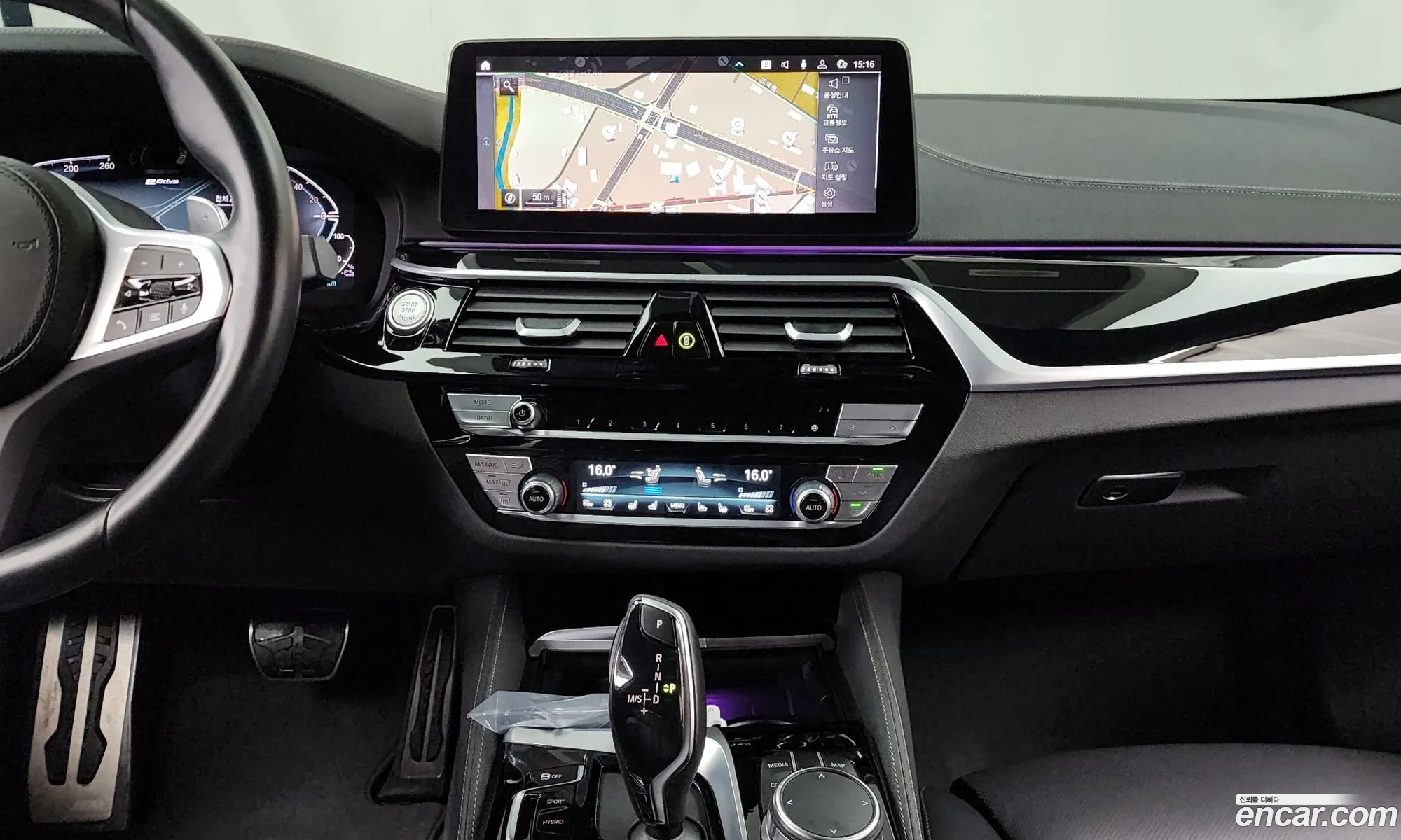 BMW 5 Series 2023 — 21