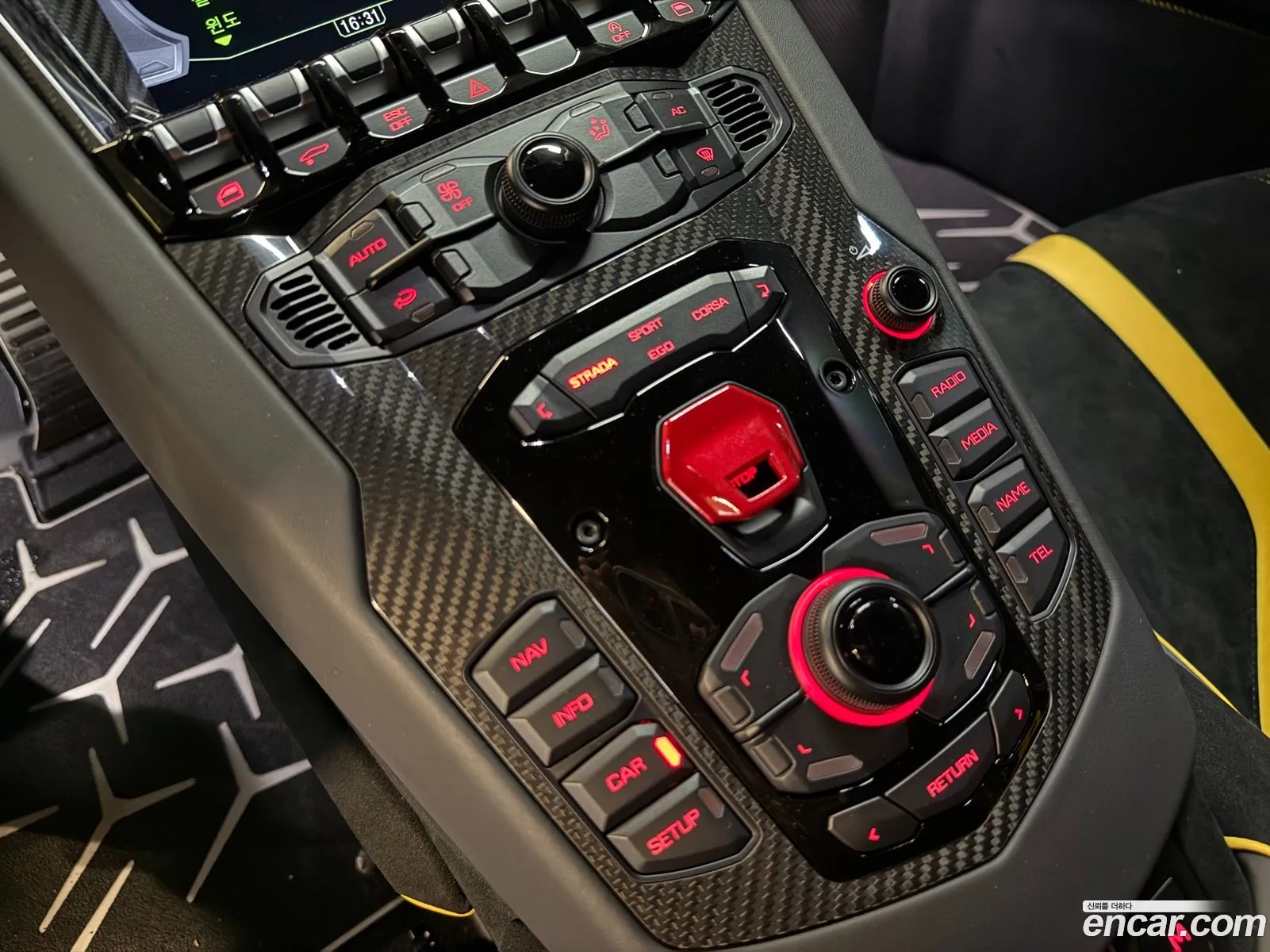 Lamborghini Aventador