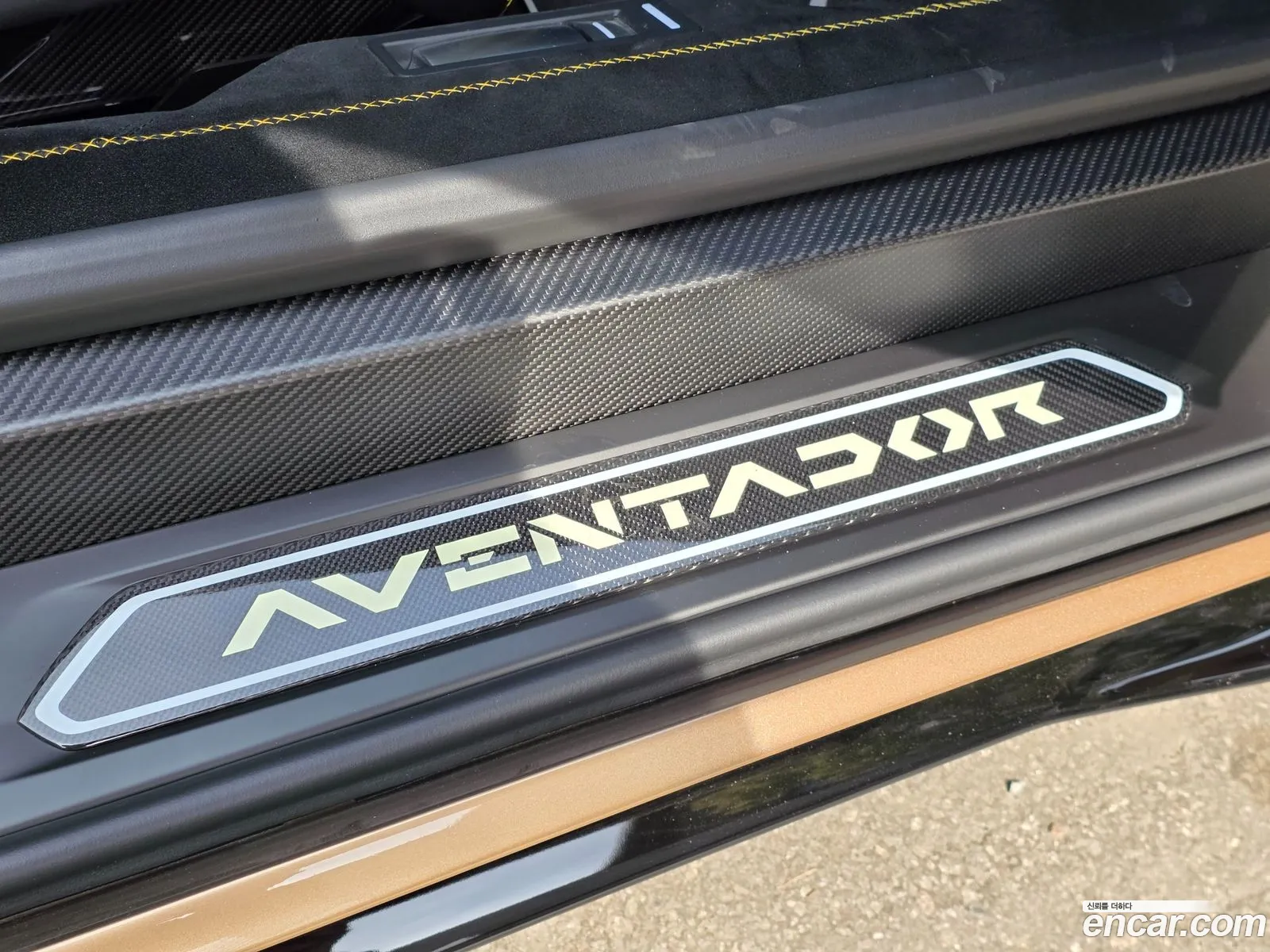 Lamborghini Aventador 2021 — 8