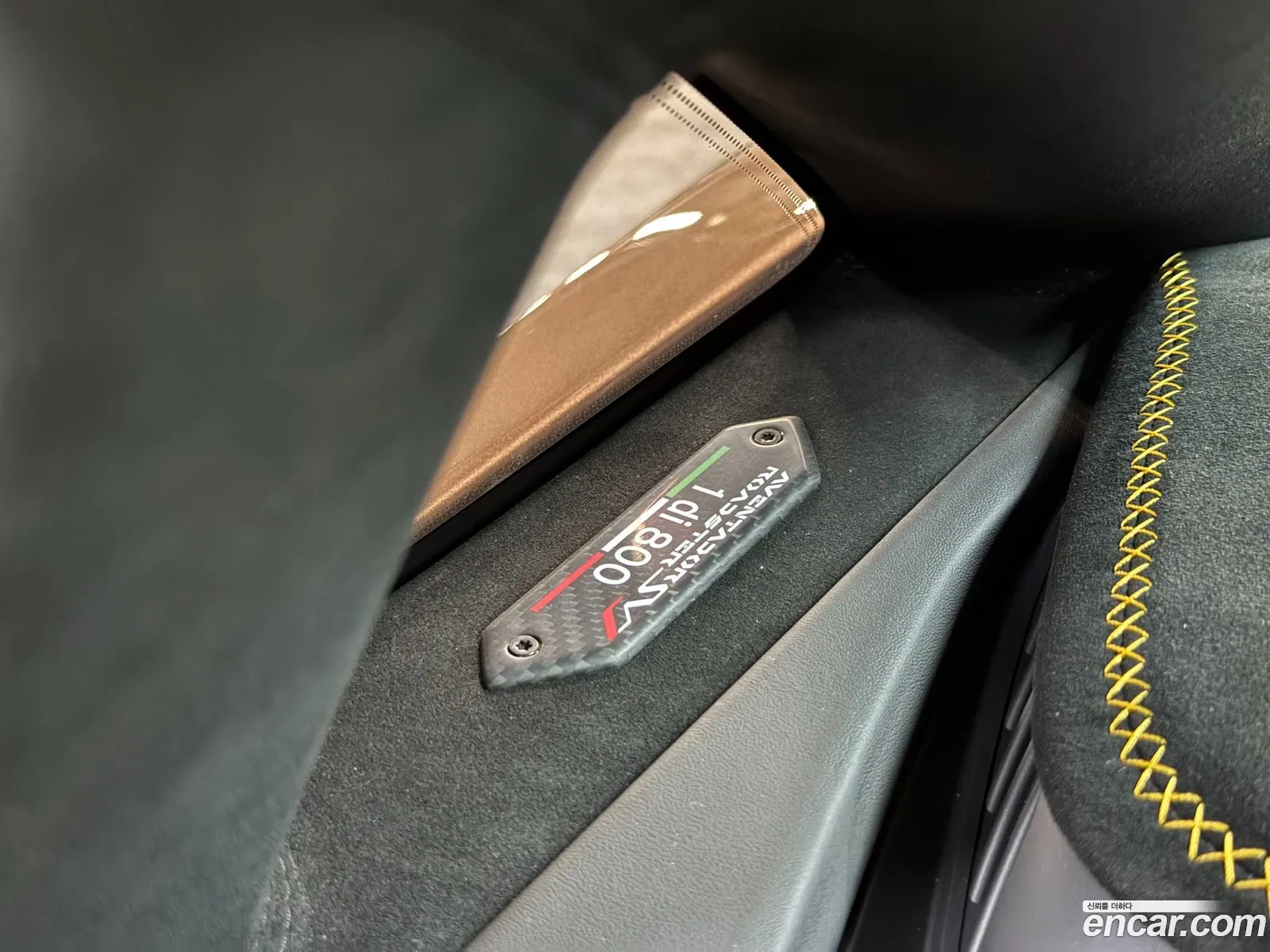Lamborghini Aventador 2021 — 7