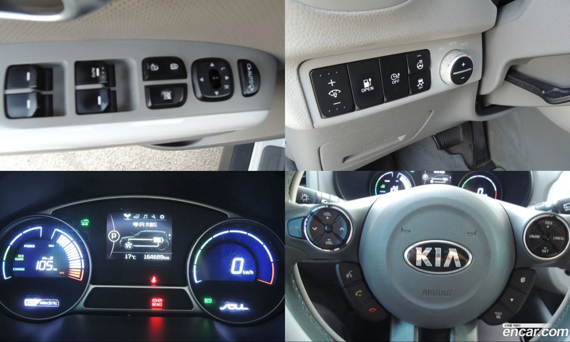 Kia Soul EV