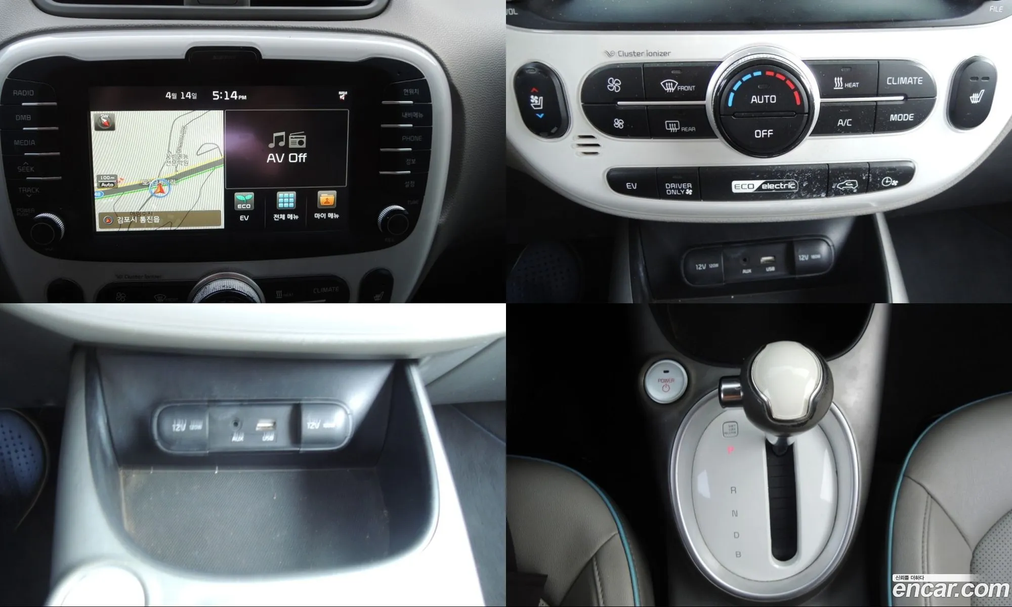 Kia Soul EV 2014 — 17