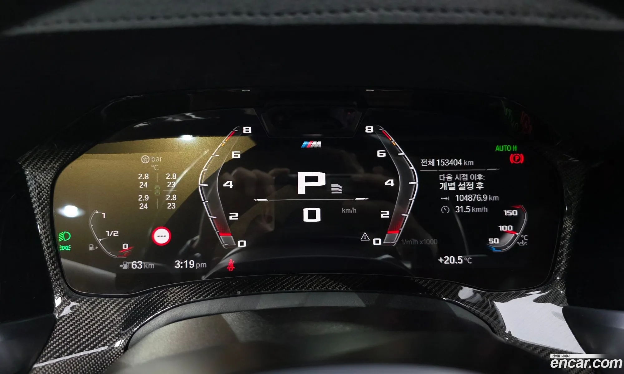 BMW 3 Series 2021 — 15
