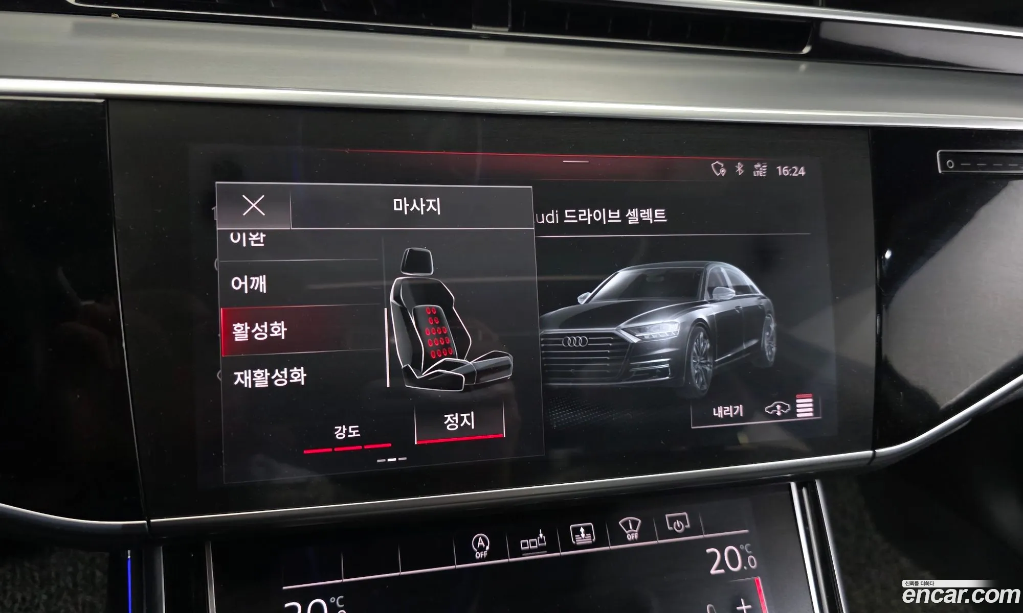 Audi A8 2020 — 7
