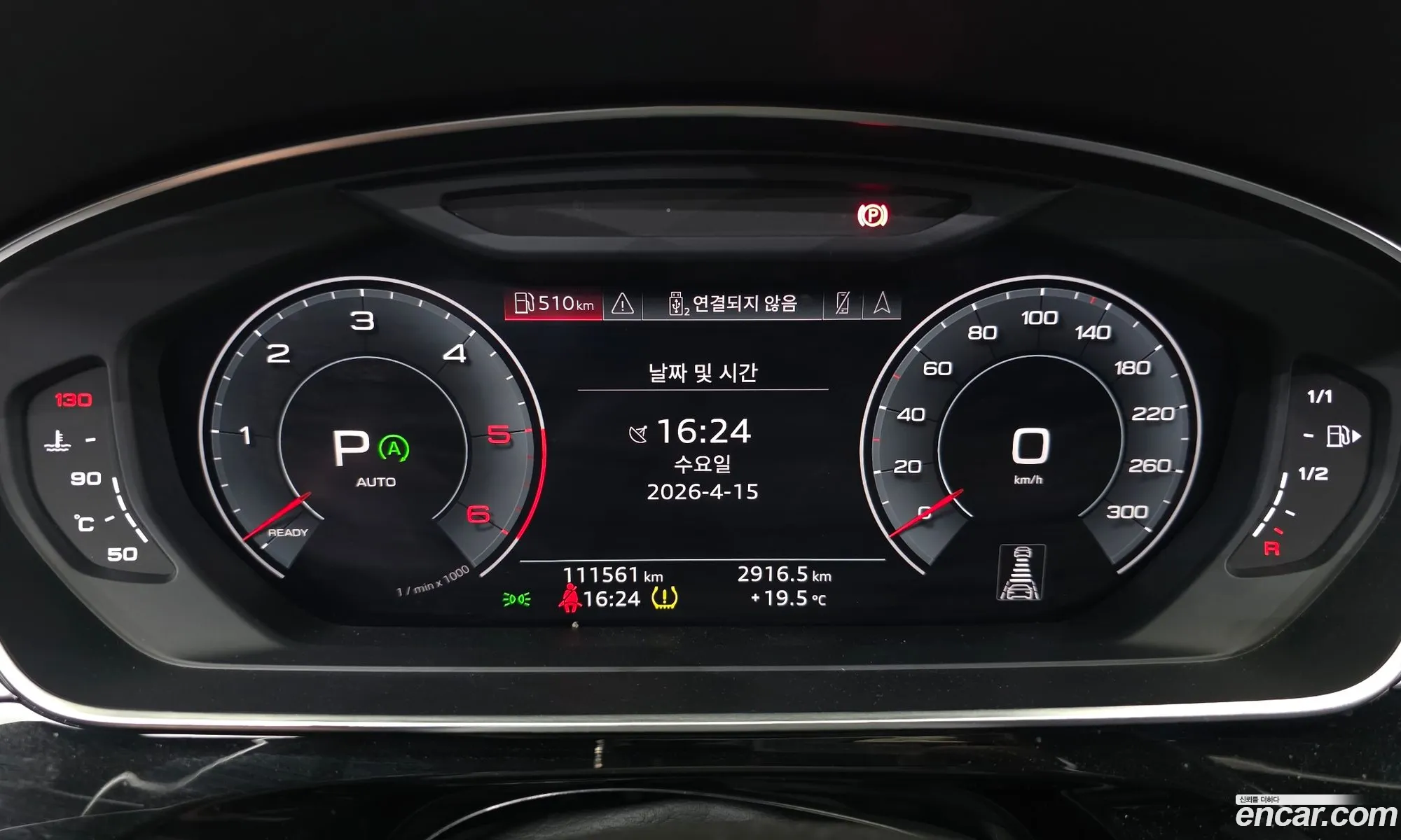 Audi A8 2020 — 18