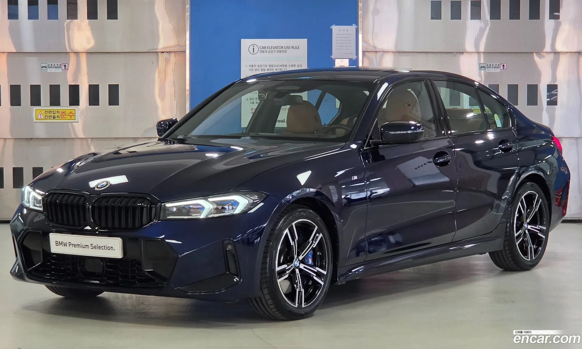 BMW 3 Series 2025 — 18