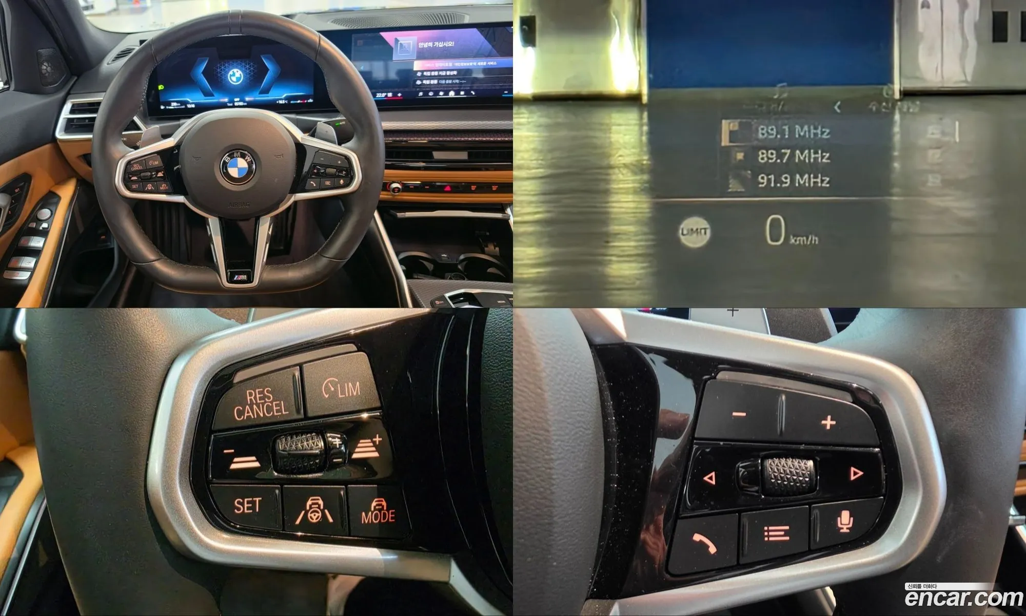 BMW 3 Series 2025 — 9