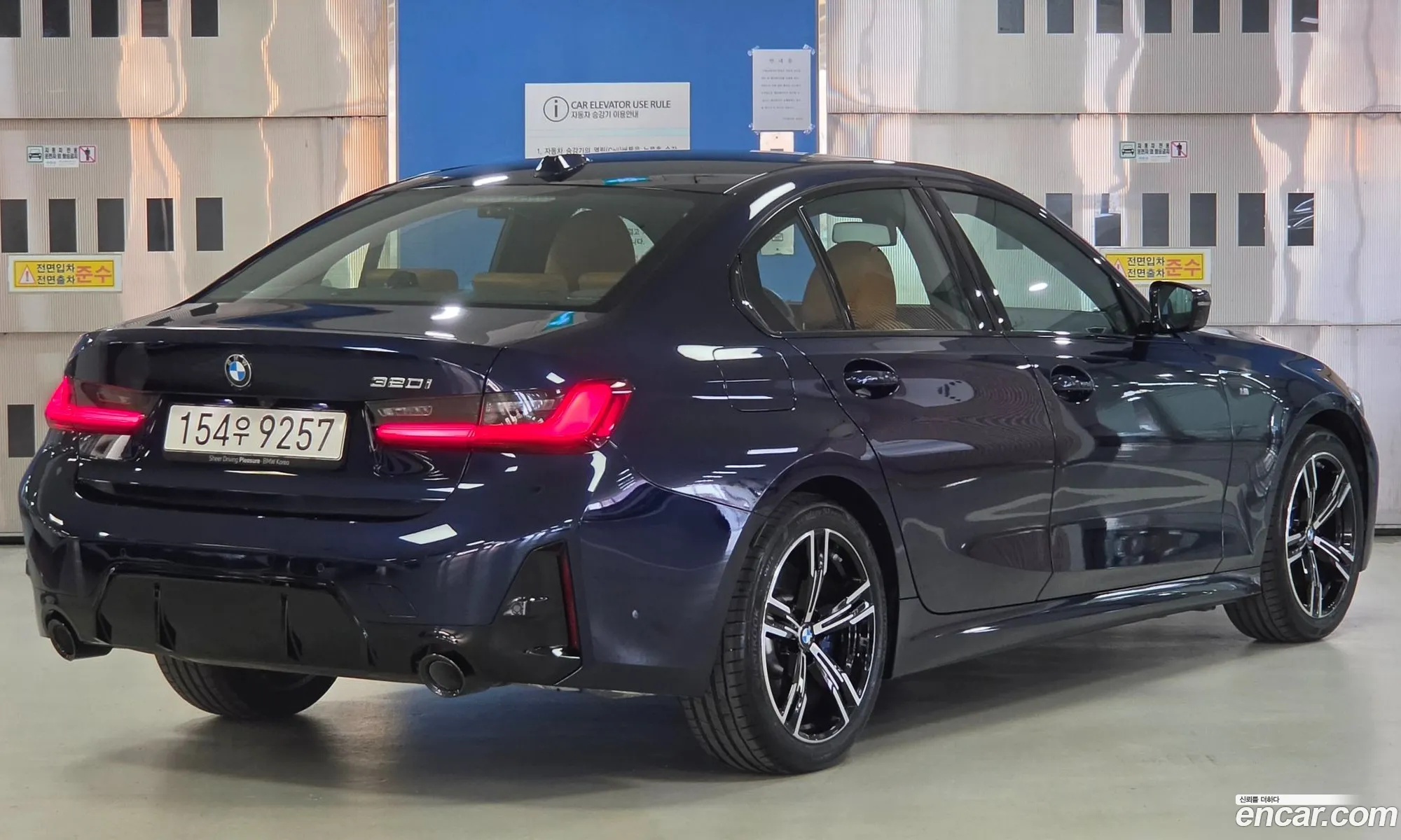 BMW 3 Series 2025 — 19