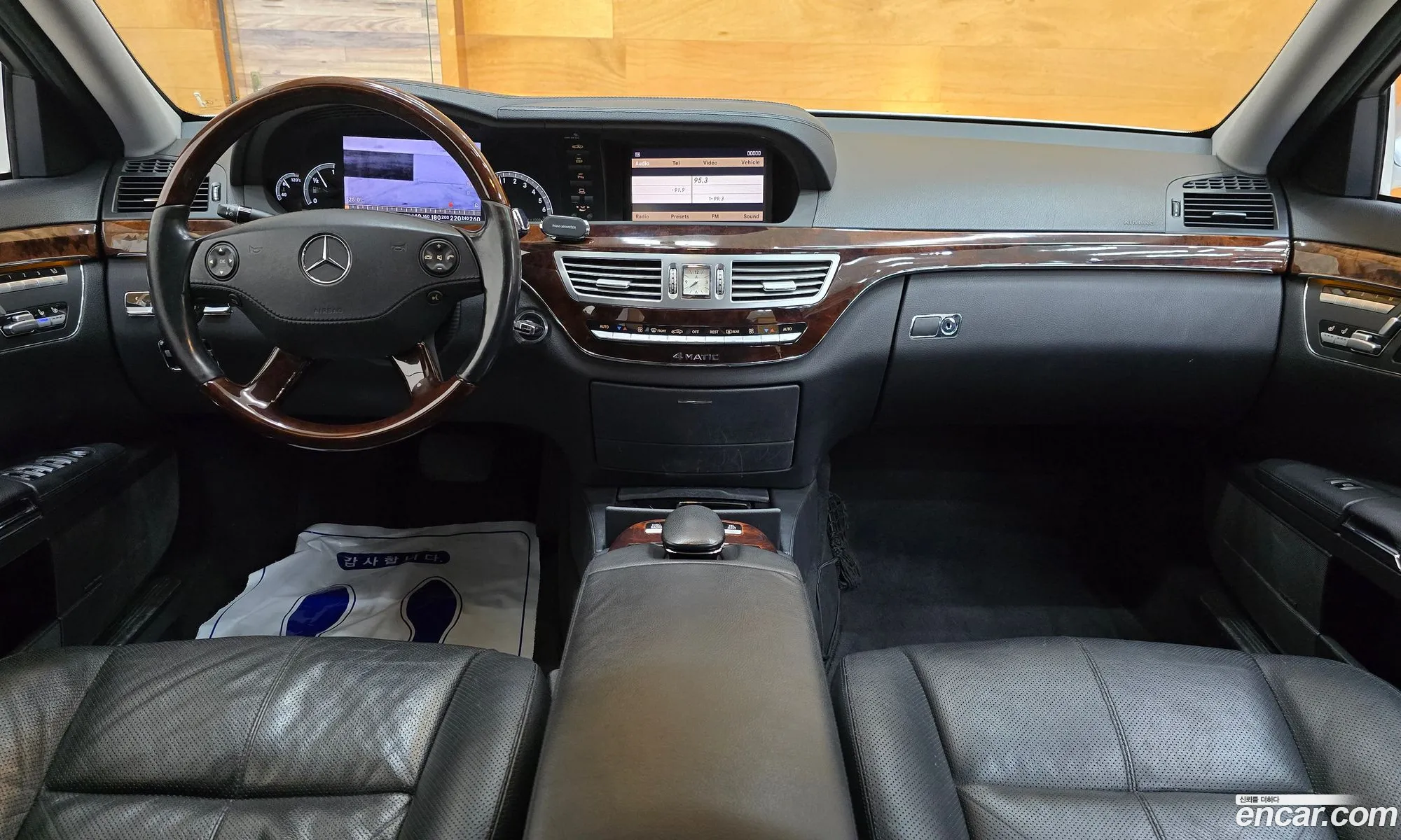 Mercedes-Benz S-Class W221 2006 — 3