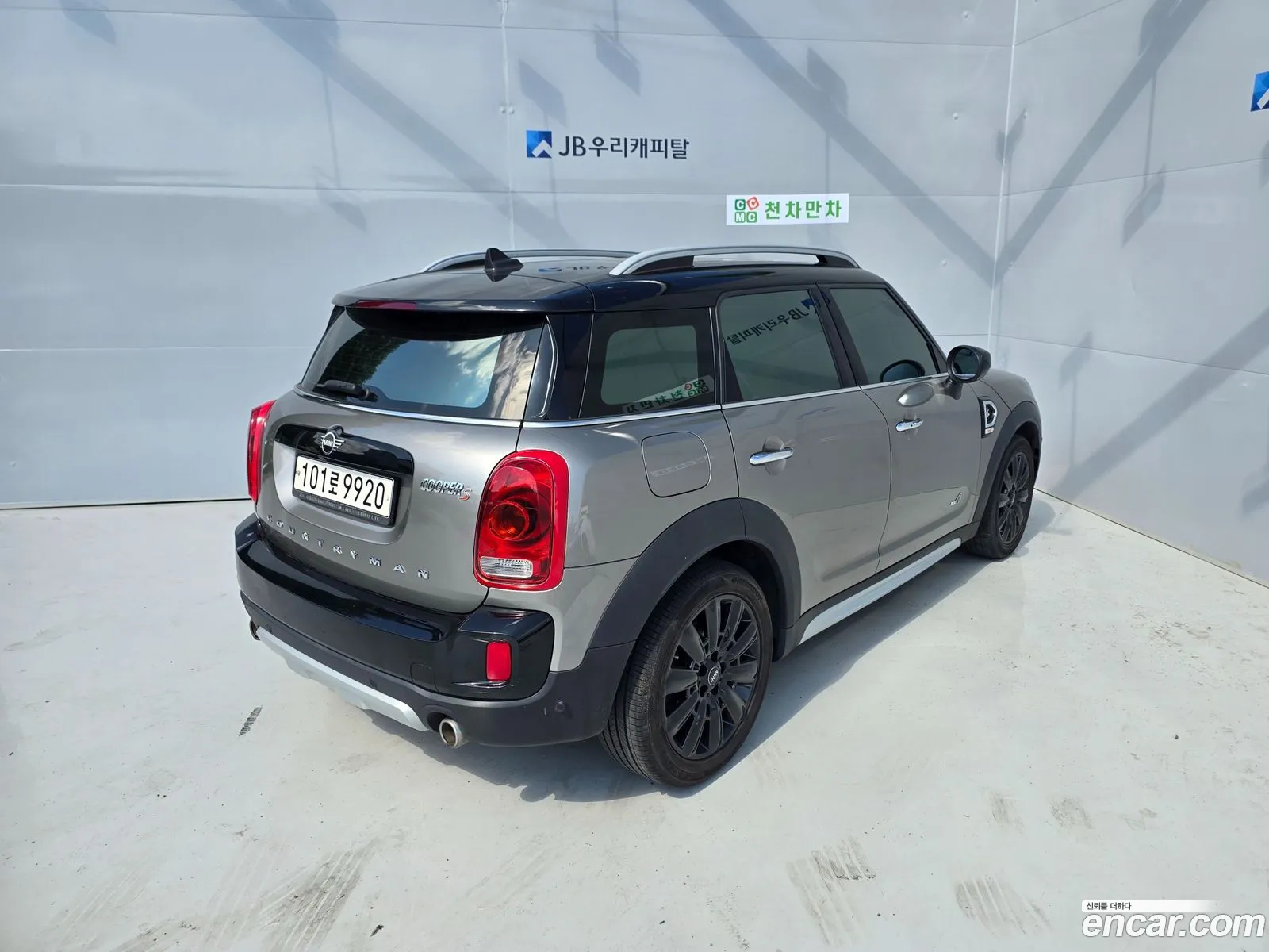 Mini Cooper S Countryman 2020 — 6