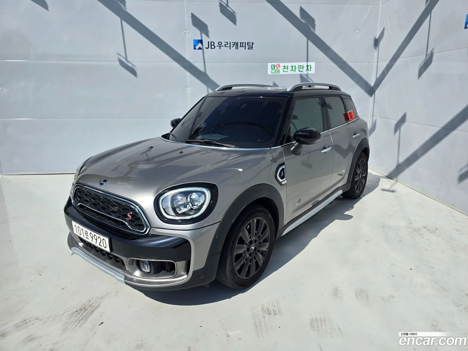 Mini Cooper S Countryman 2020 — 17