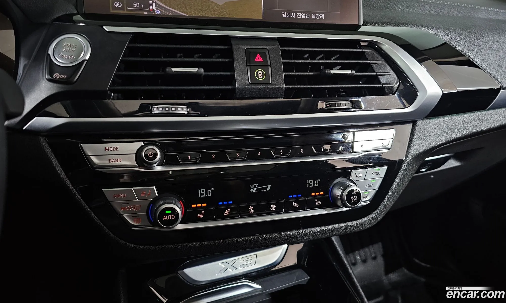 BMW X3 2020 — 27