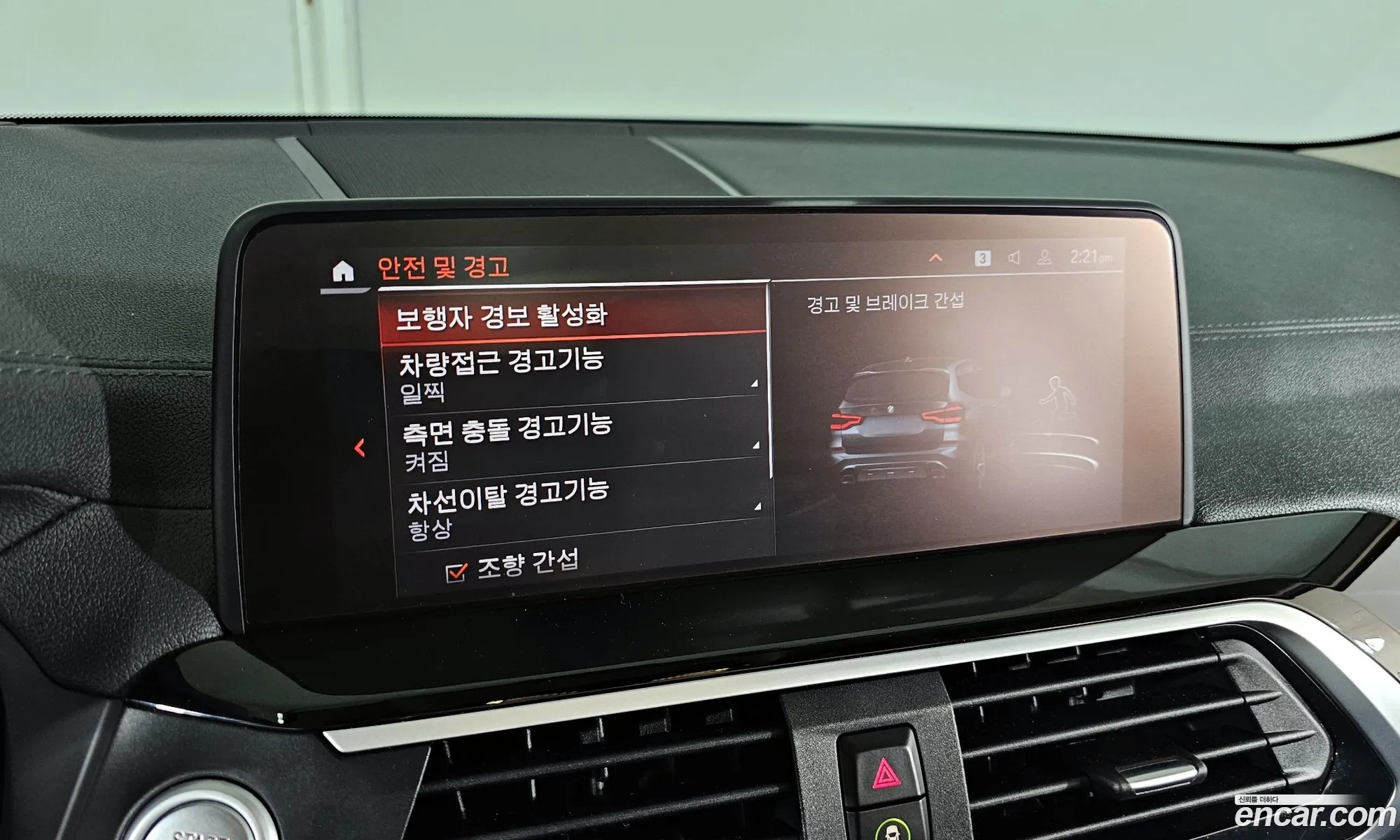 BMW X3 2020 — 11