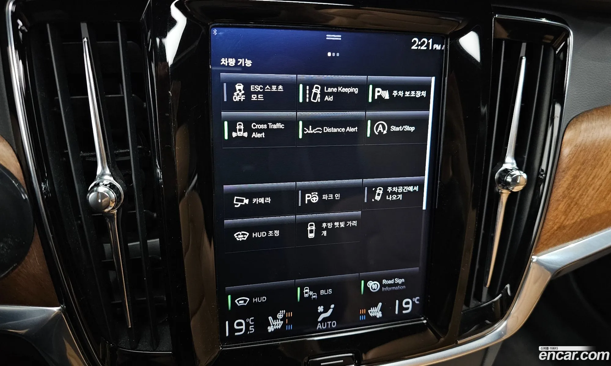 Volvo S90 2019 — 32