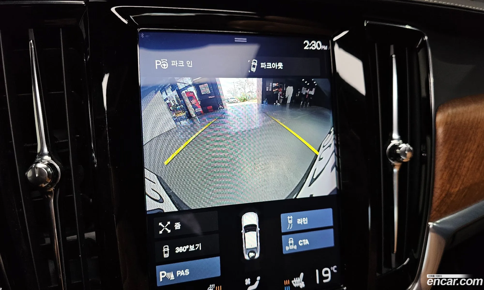 Volvo S90 2019 — 10