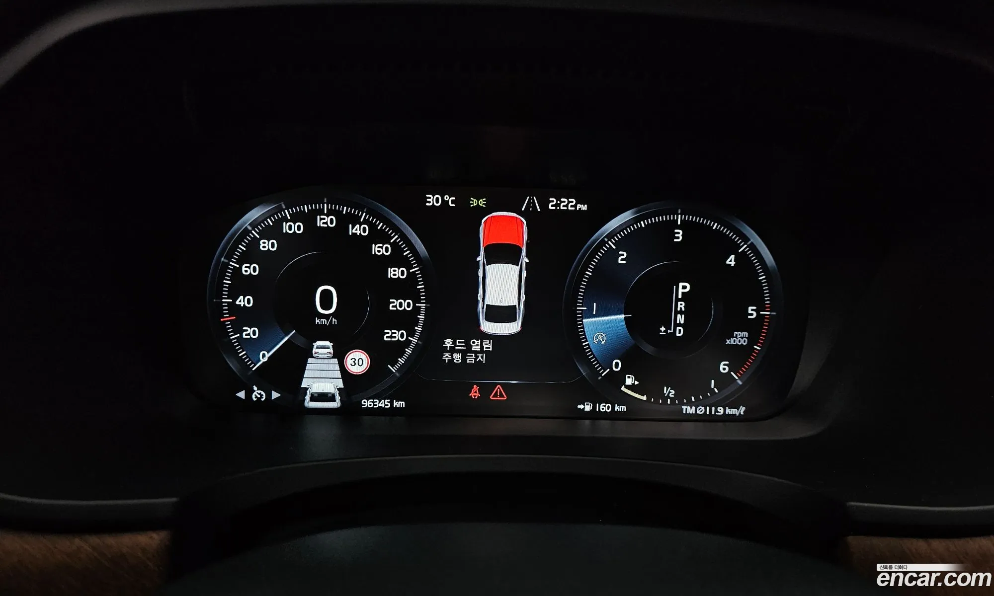 Volvo S90 2019 — 5