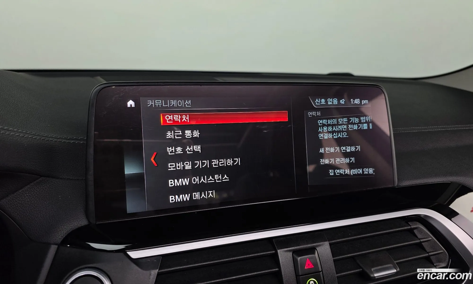 BMW X3 2018 — 14