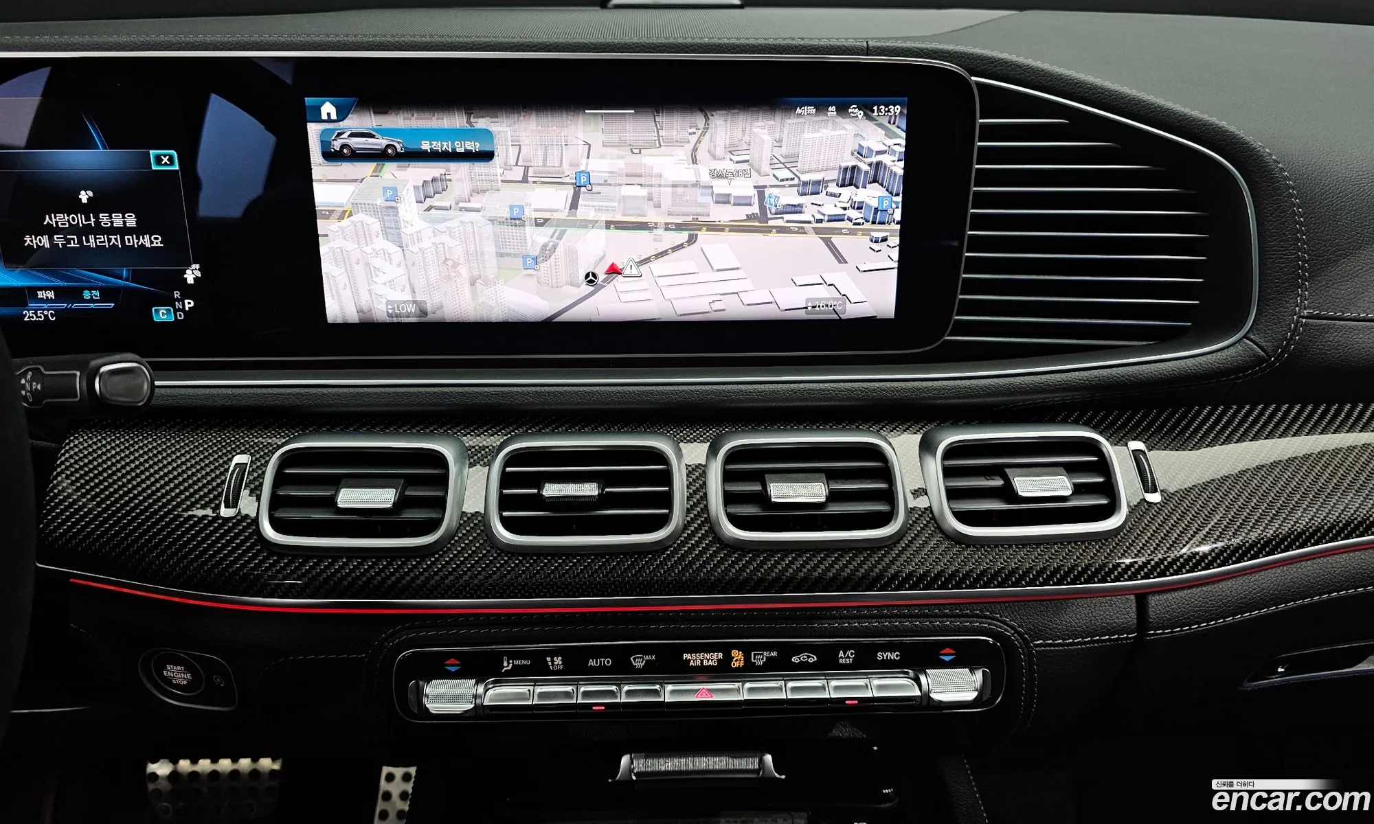 Mercedes-Benz GLE-Class W167 2024 — 27