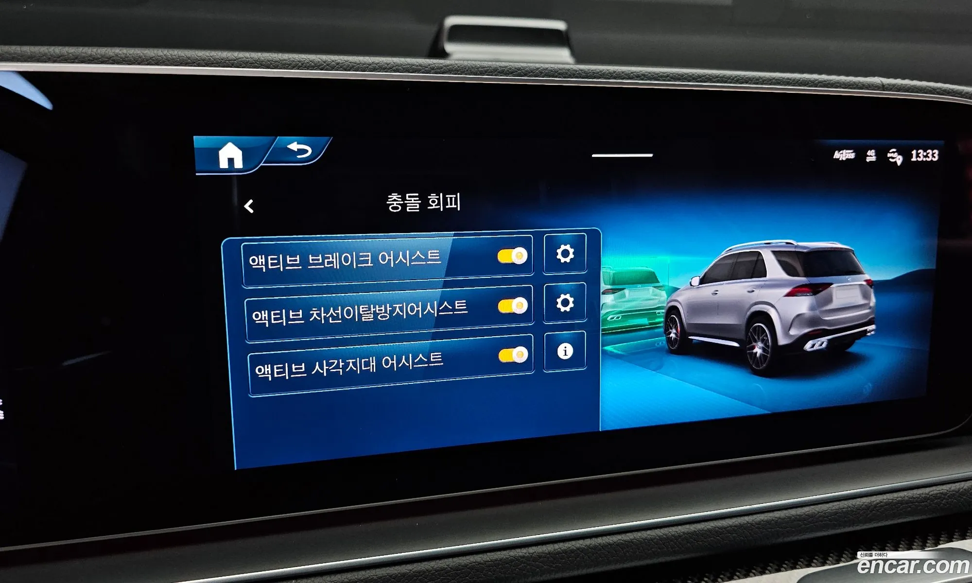 Mercedes-Benz GLE-Class W167 2024 — 13