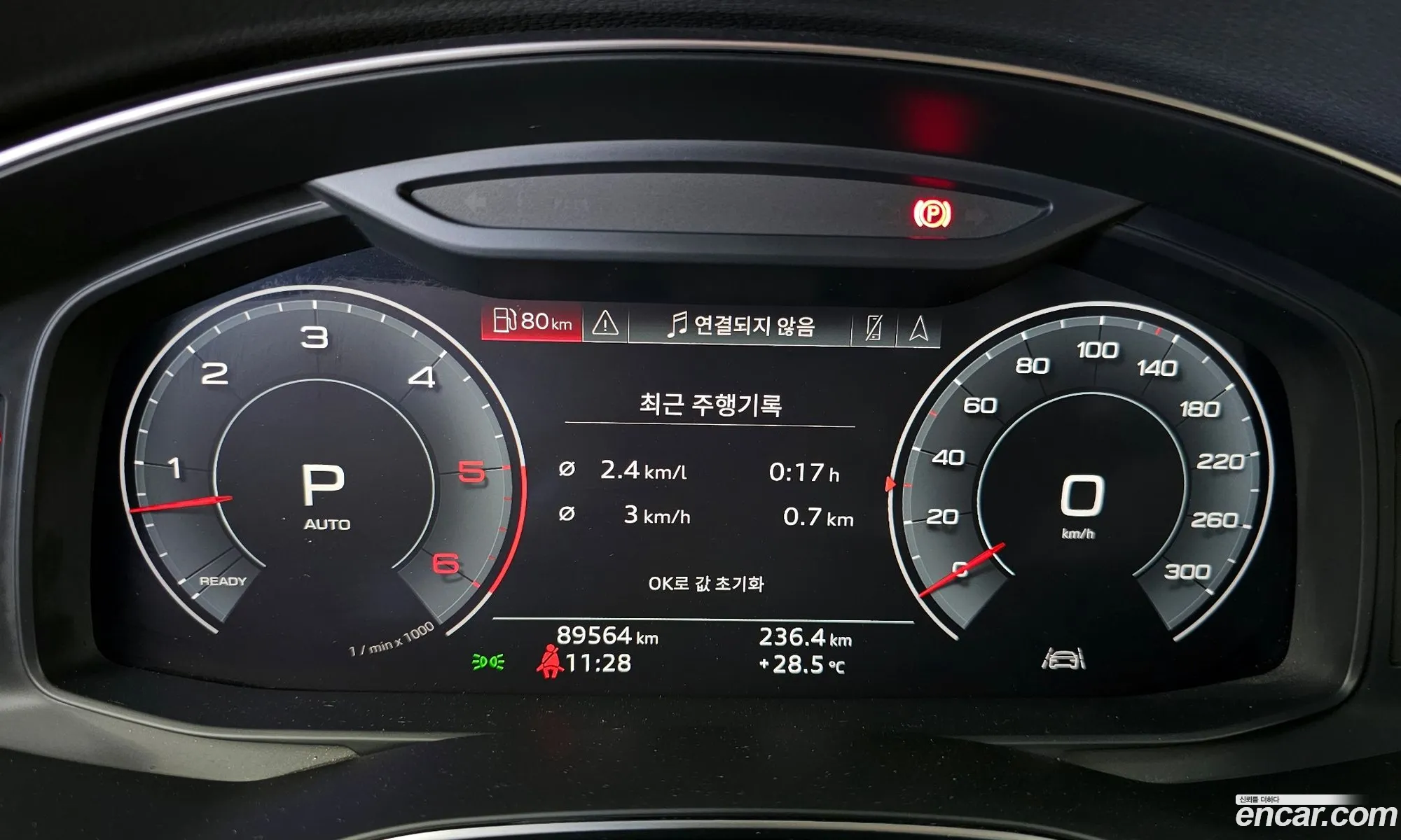Audi A6 2020 WAUZZZF21LN049514 — 12