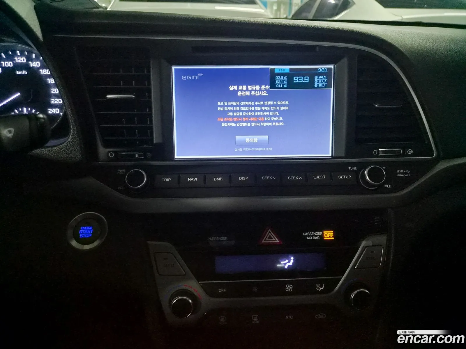 Hyundai Elantra AD 2016 — 14