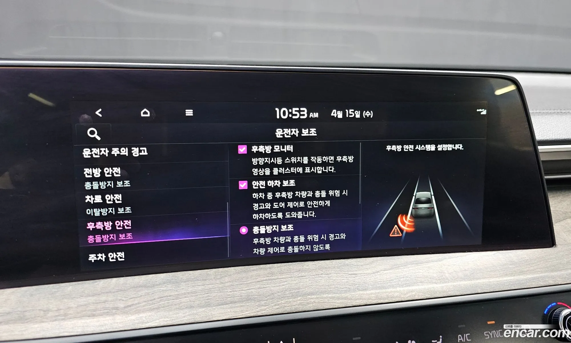 Kia K8 2021 — 11