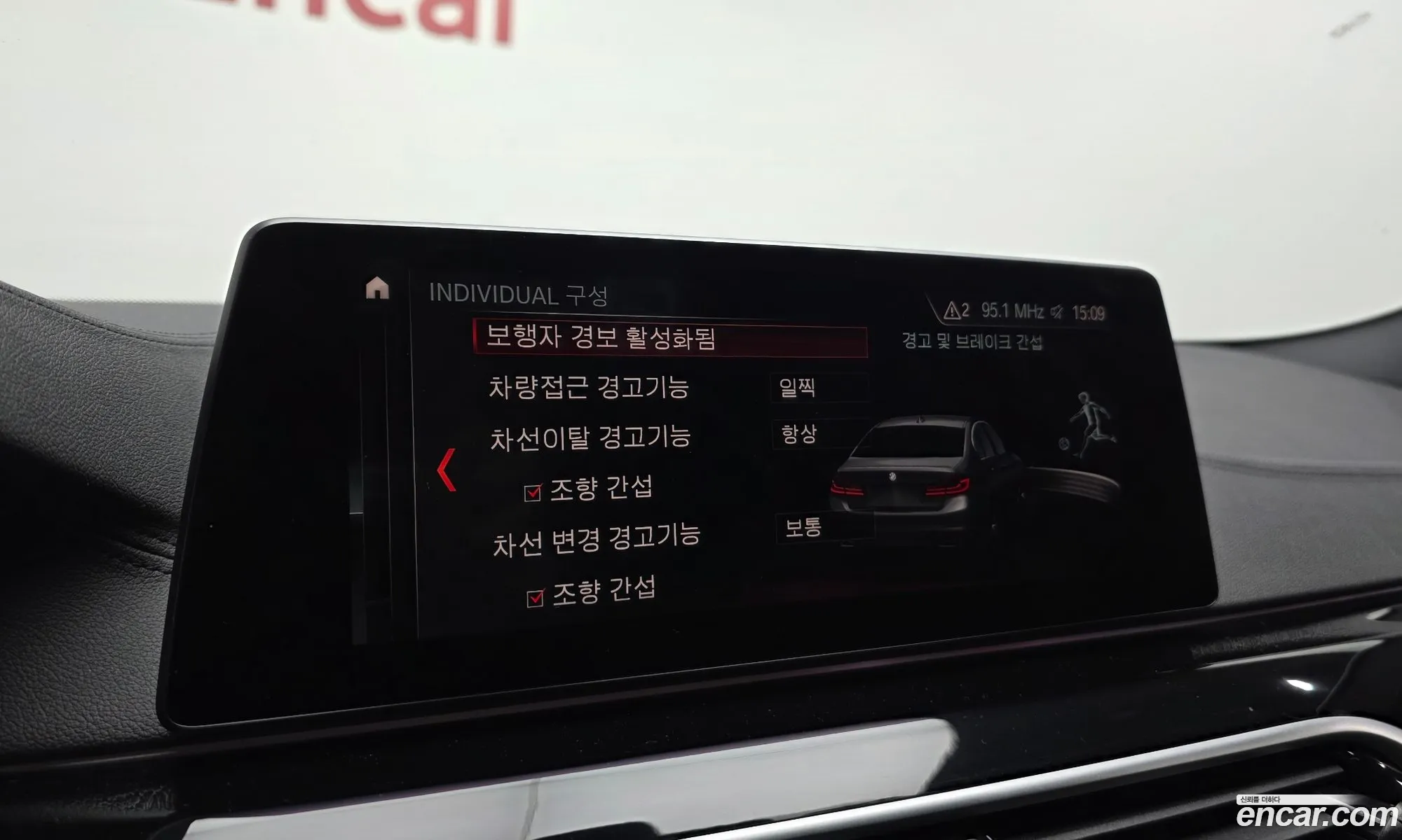 BMW 5 Series 2019 WBAJD3104KB317941 — 11