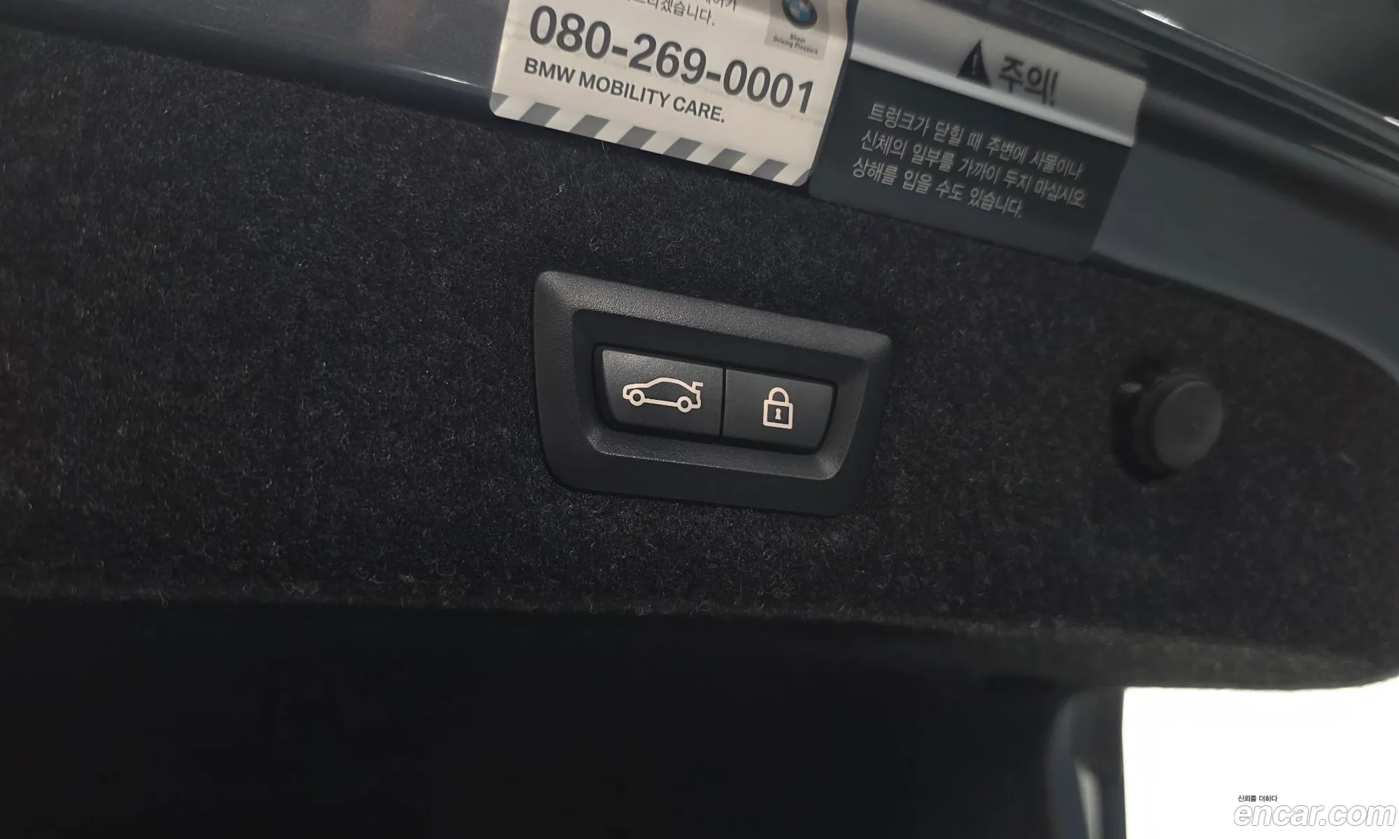 BMW 5 Series 2019 WBAJD3104KB317941 — 31